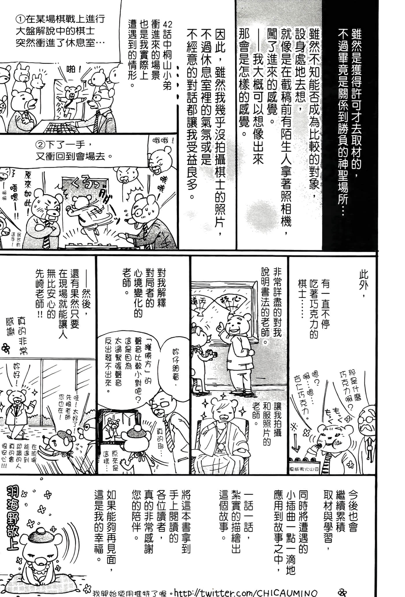 第 180 页