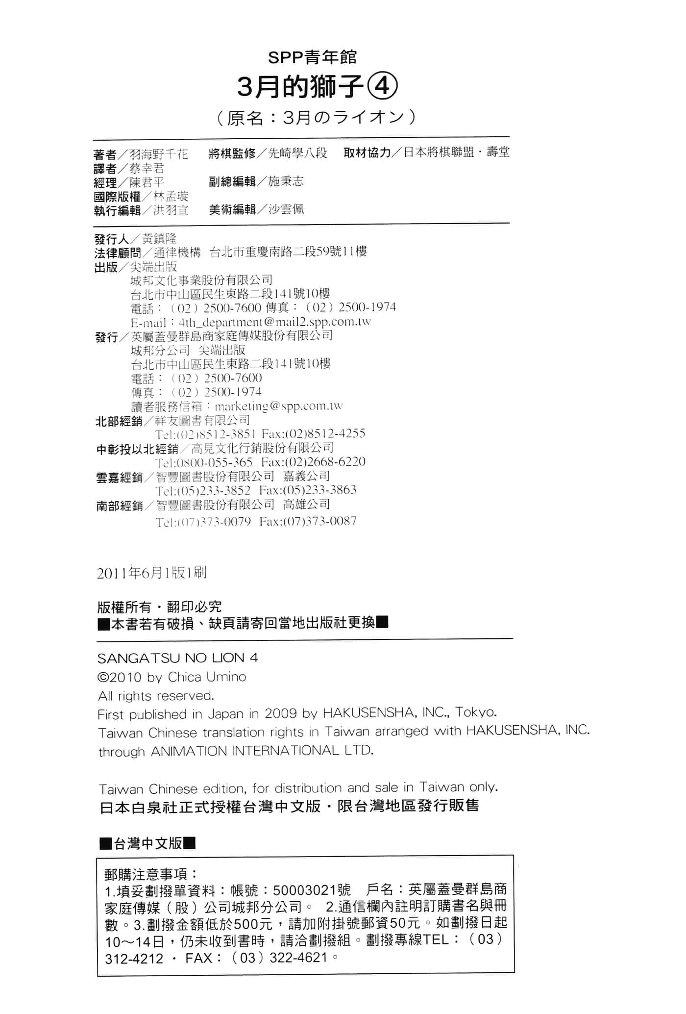 第 181 页