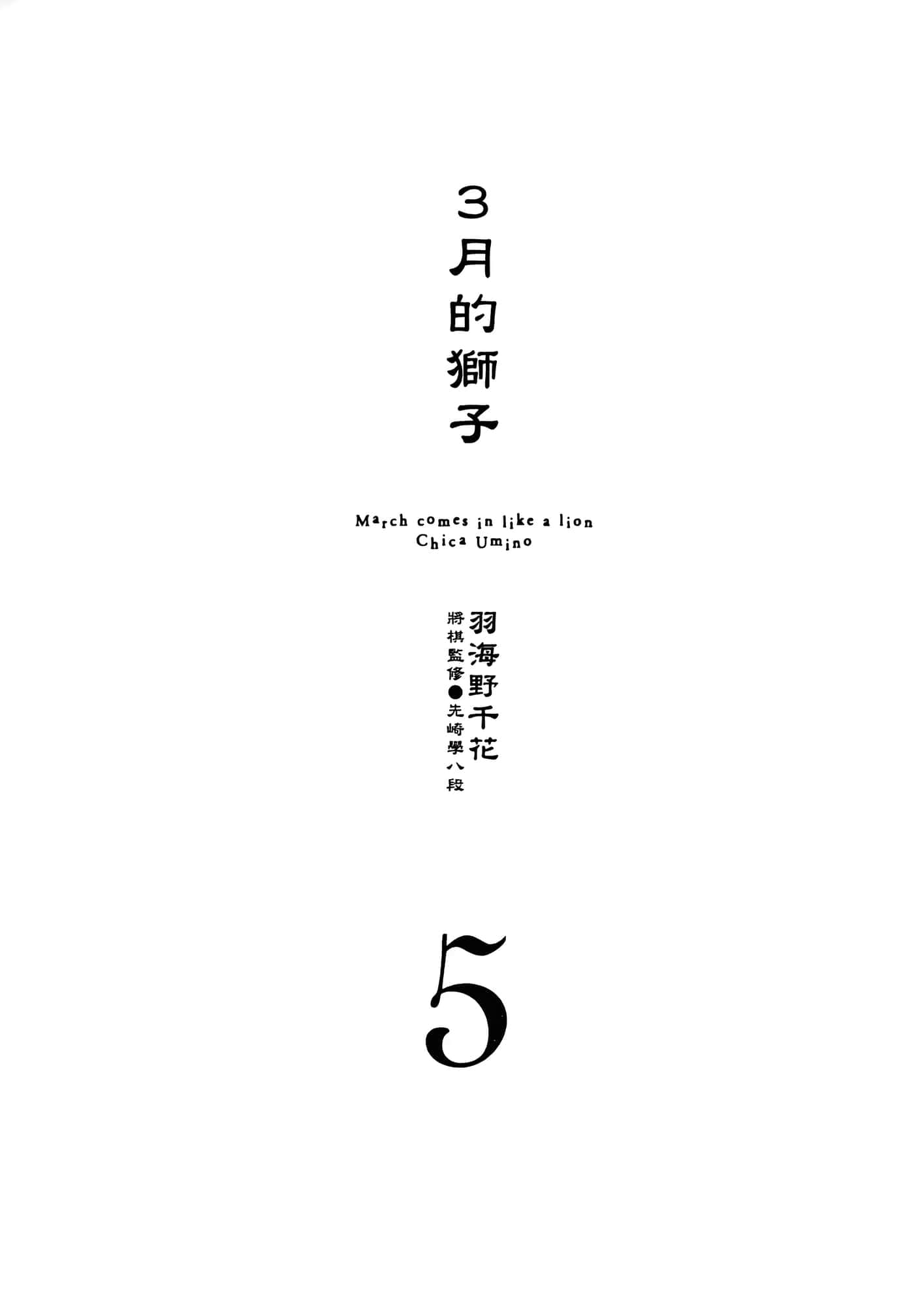 第 5 页