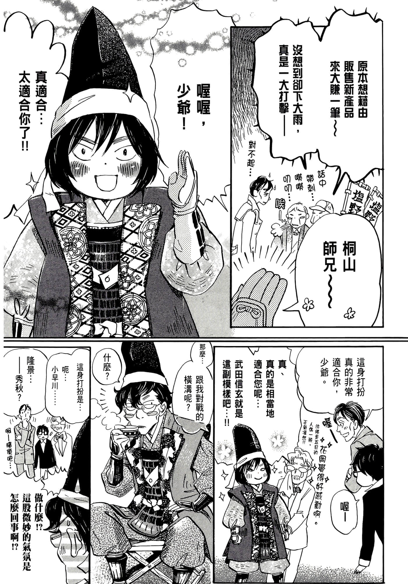 第 15 页