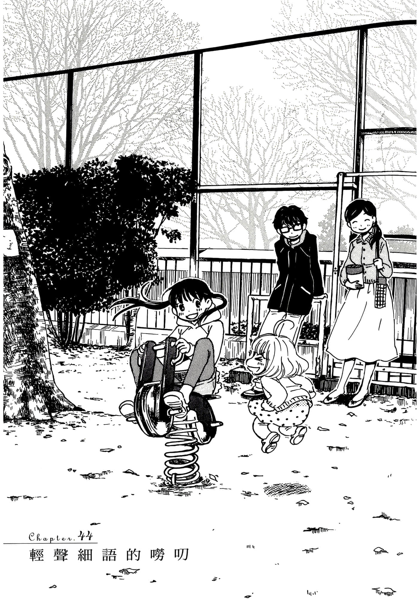 第 27 页