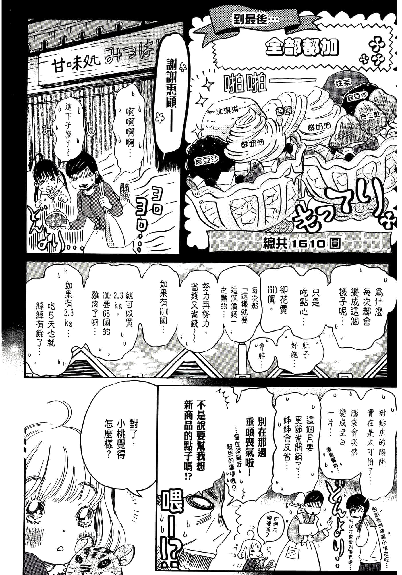 第 32 页