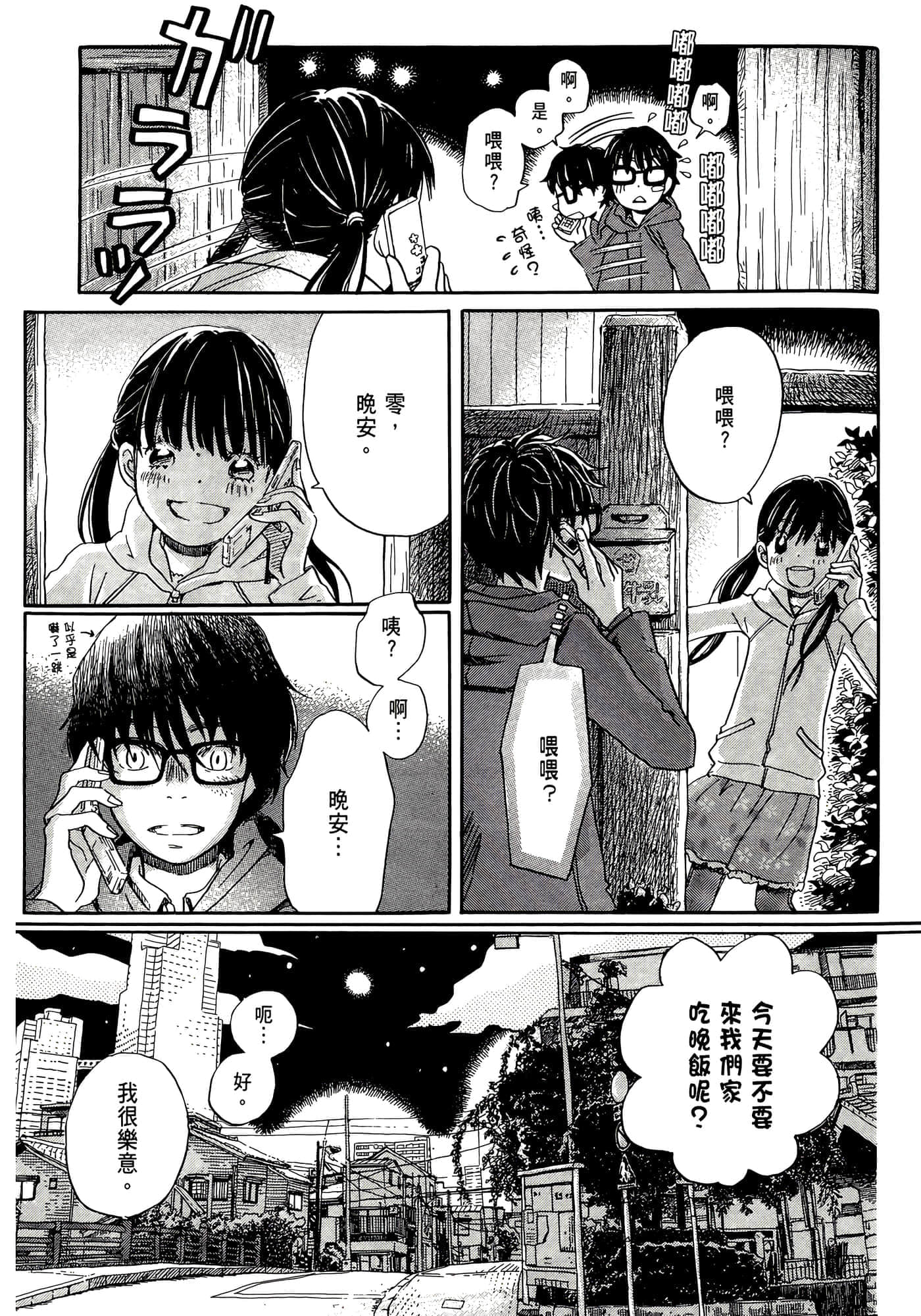 第 39 页