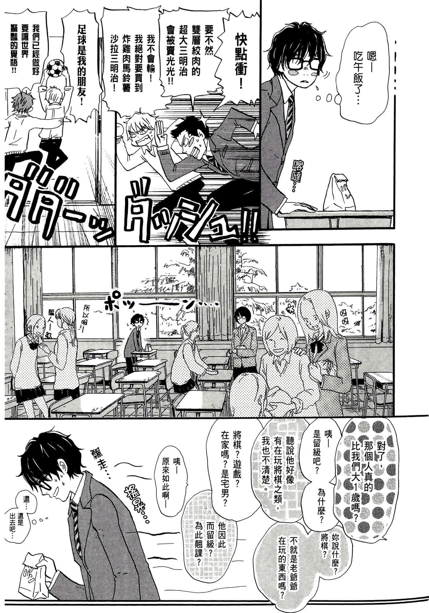 第 43 页