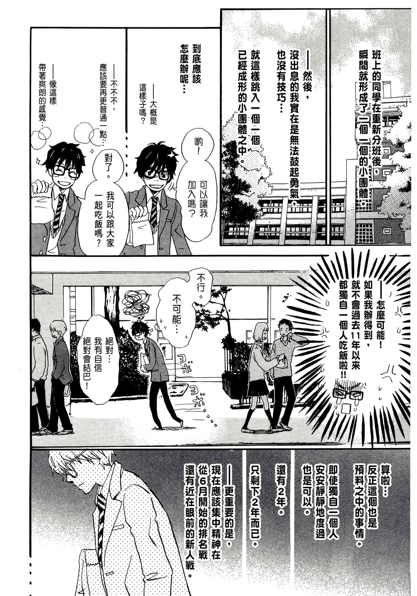第 44 页