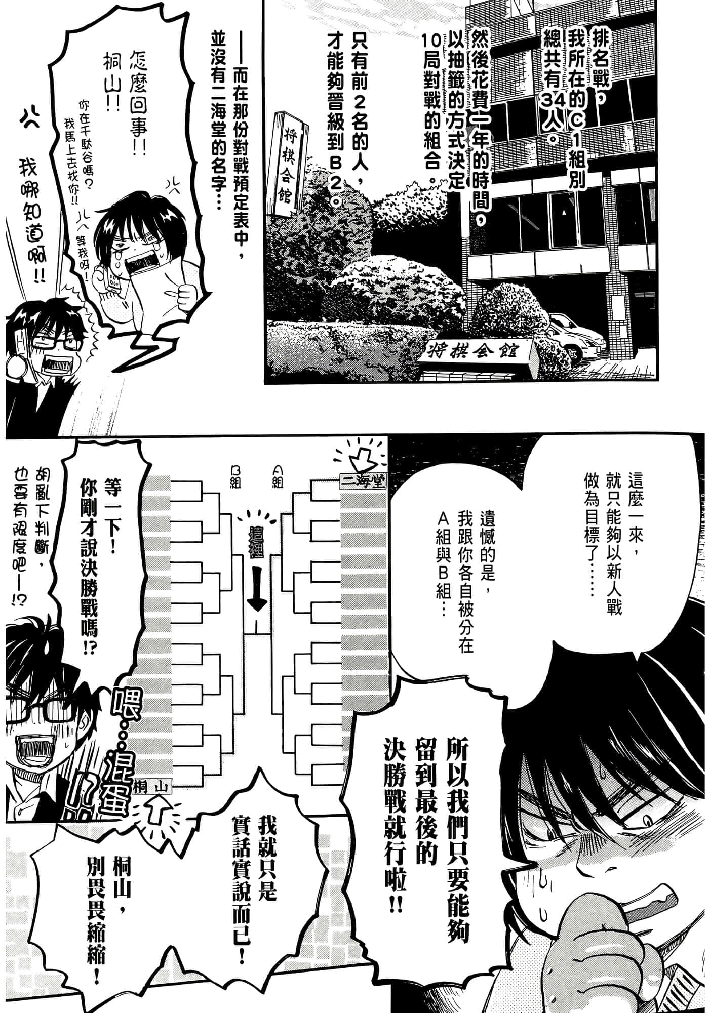 第 45 页