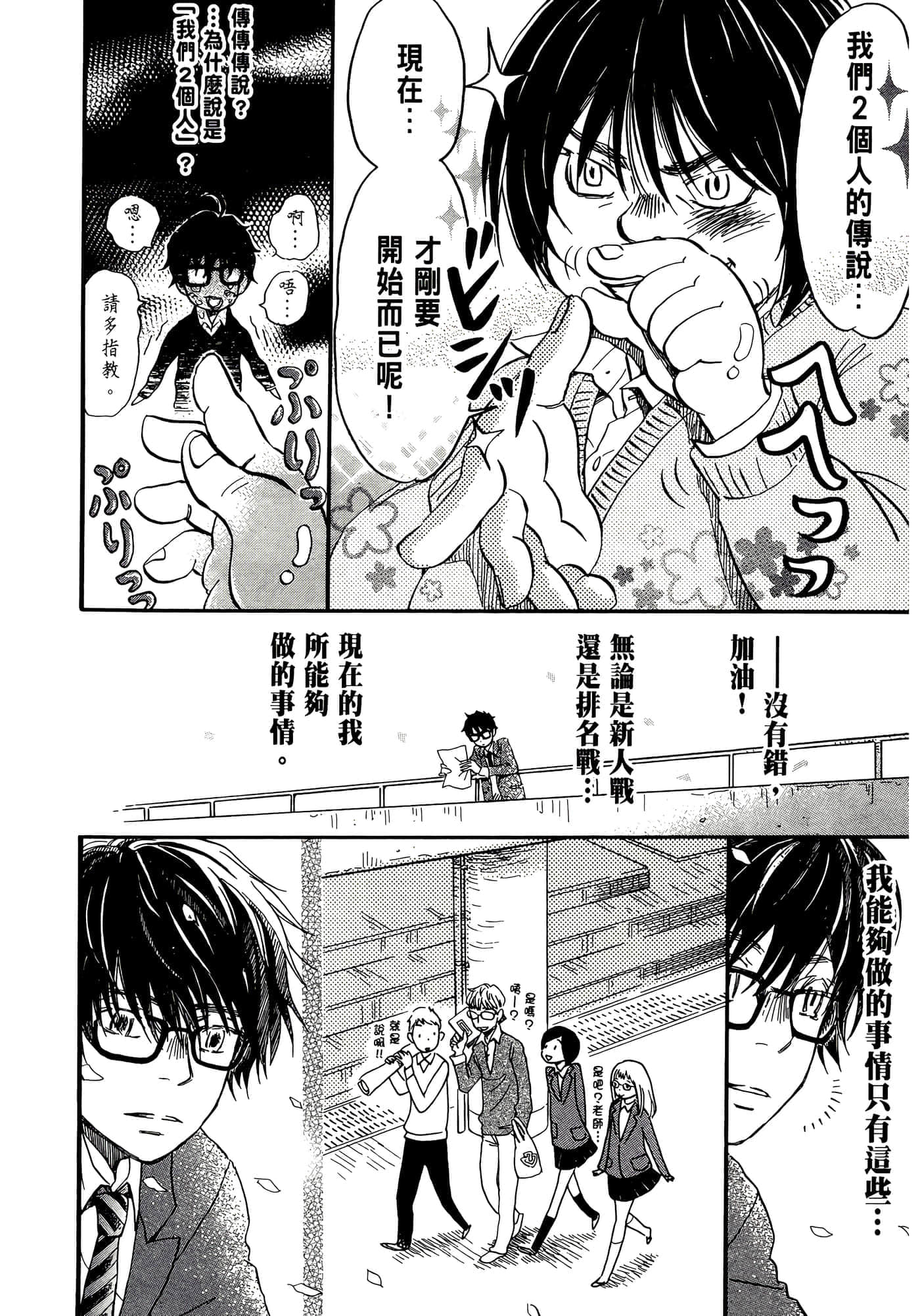 第 46 页