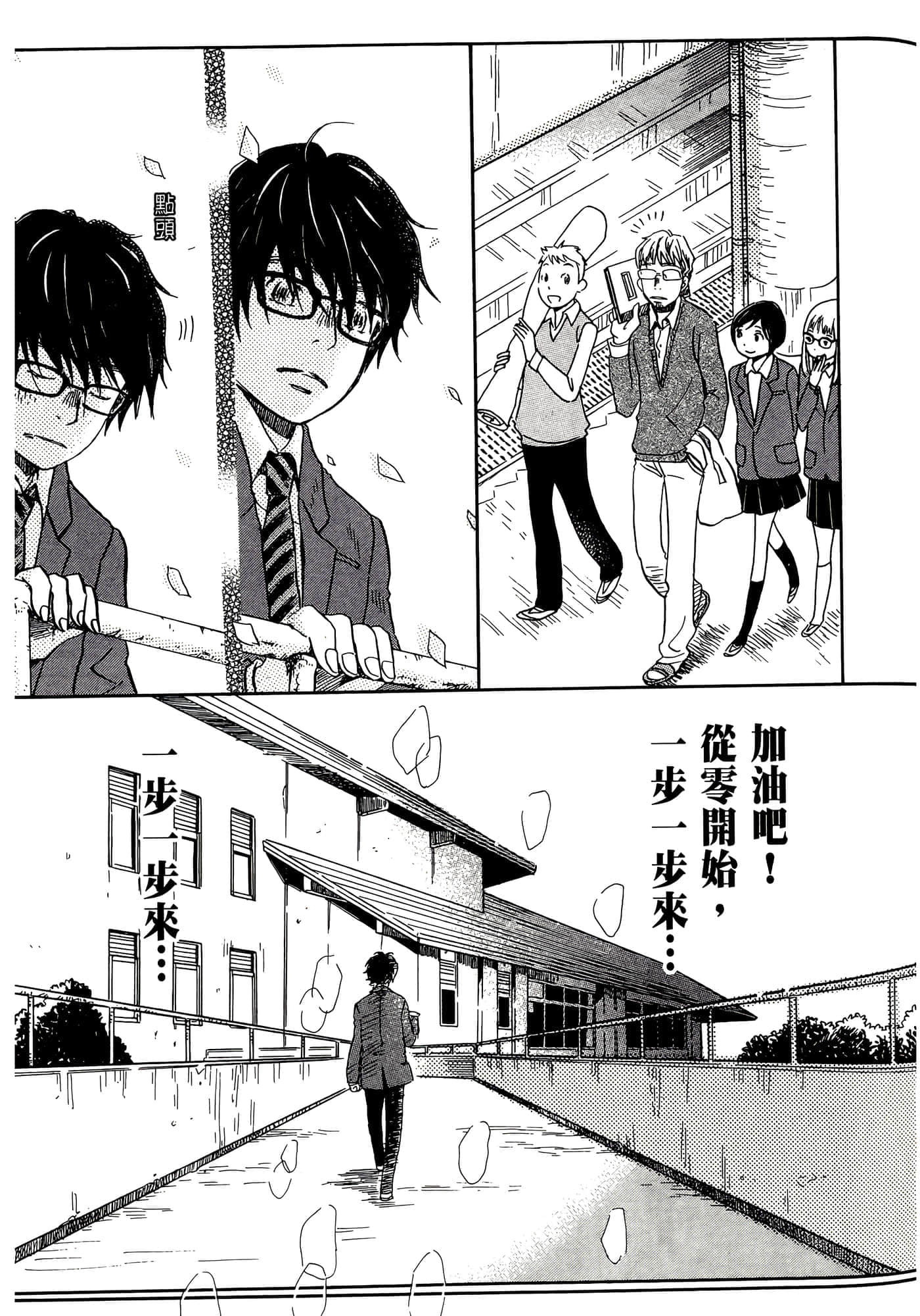 第 47 页