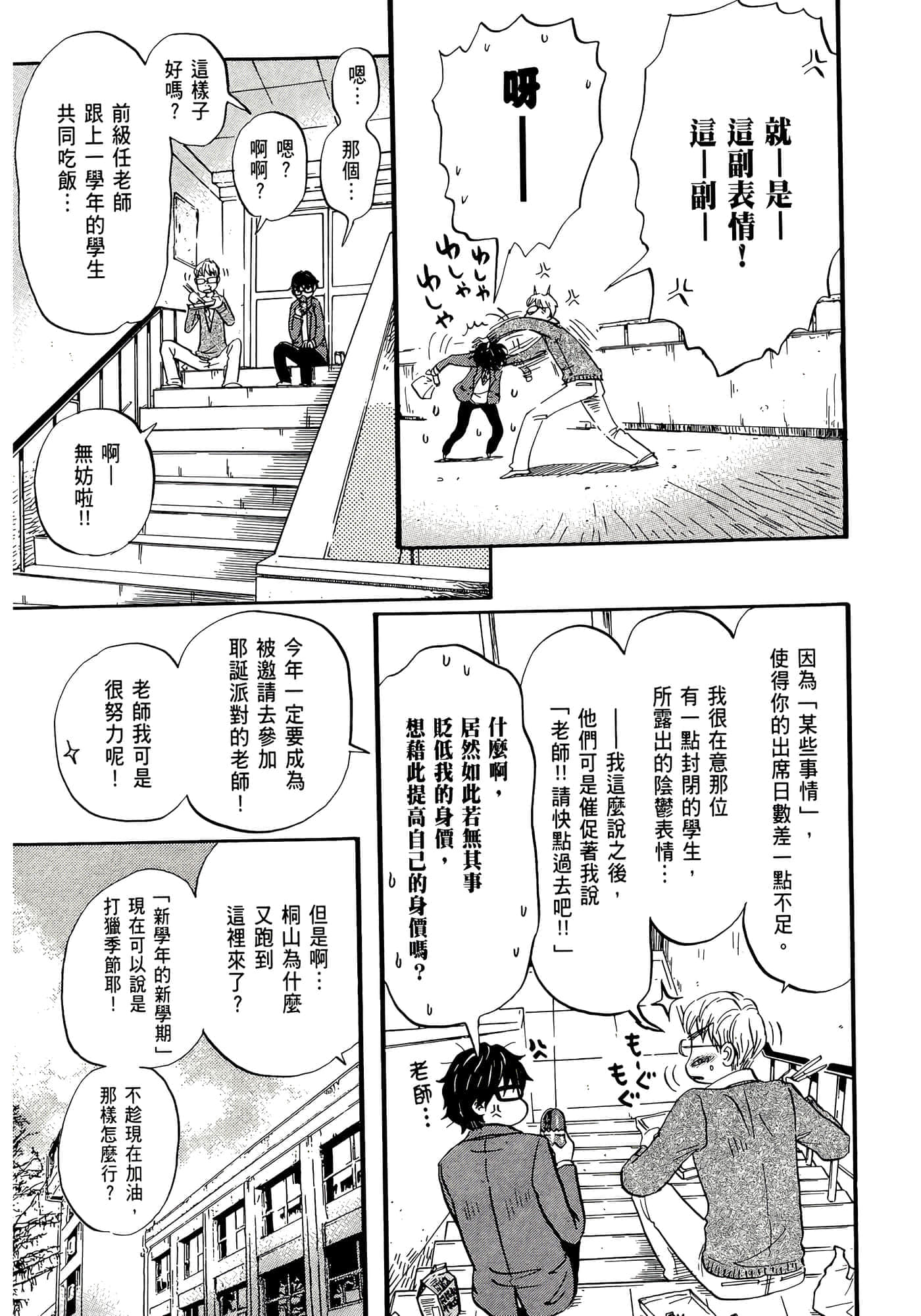 第 49 页