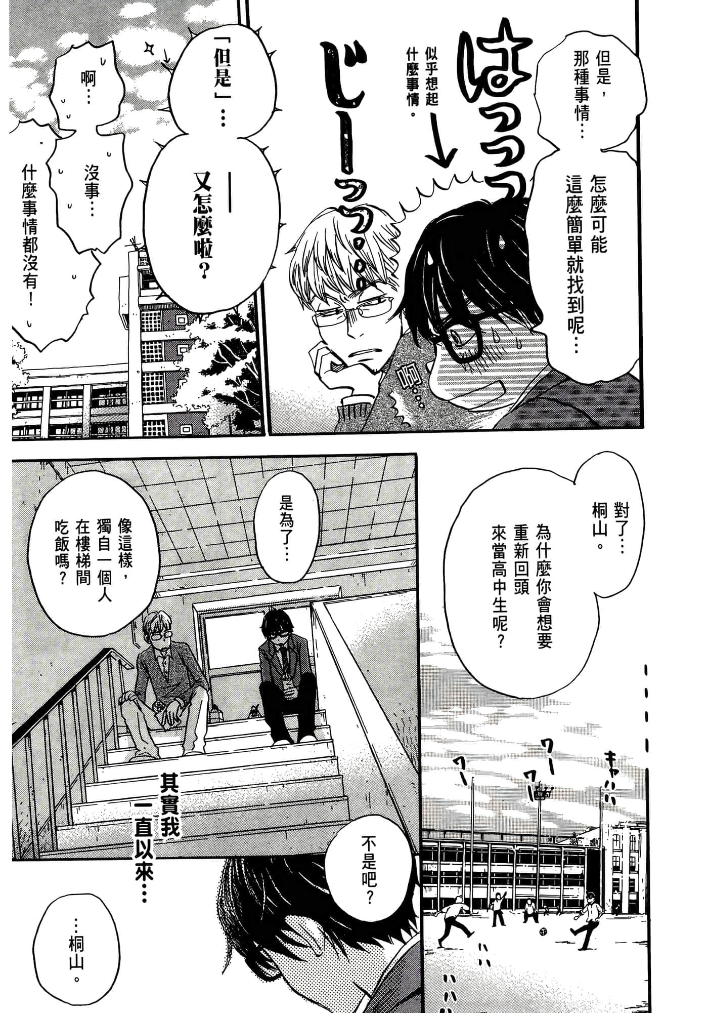 第 51 页