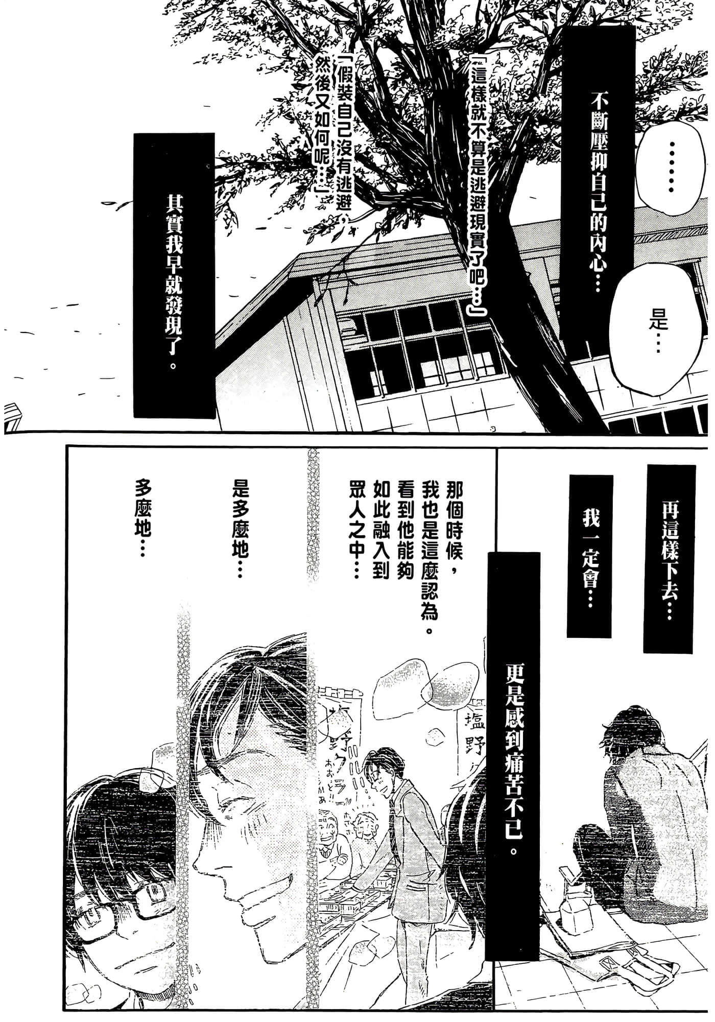 第 52 页