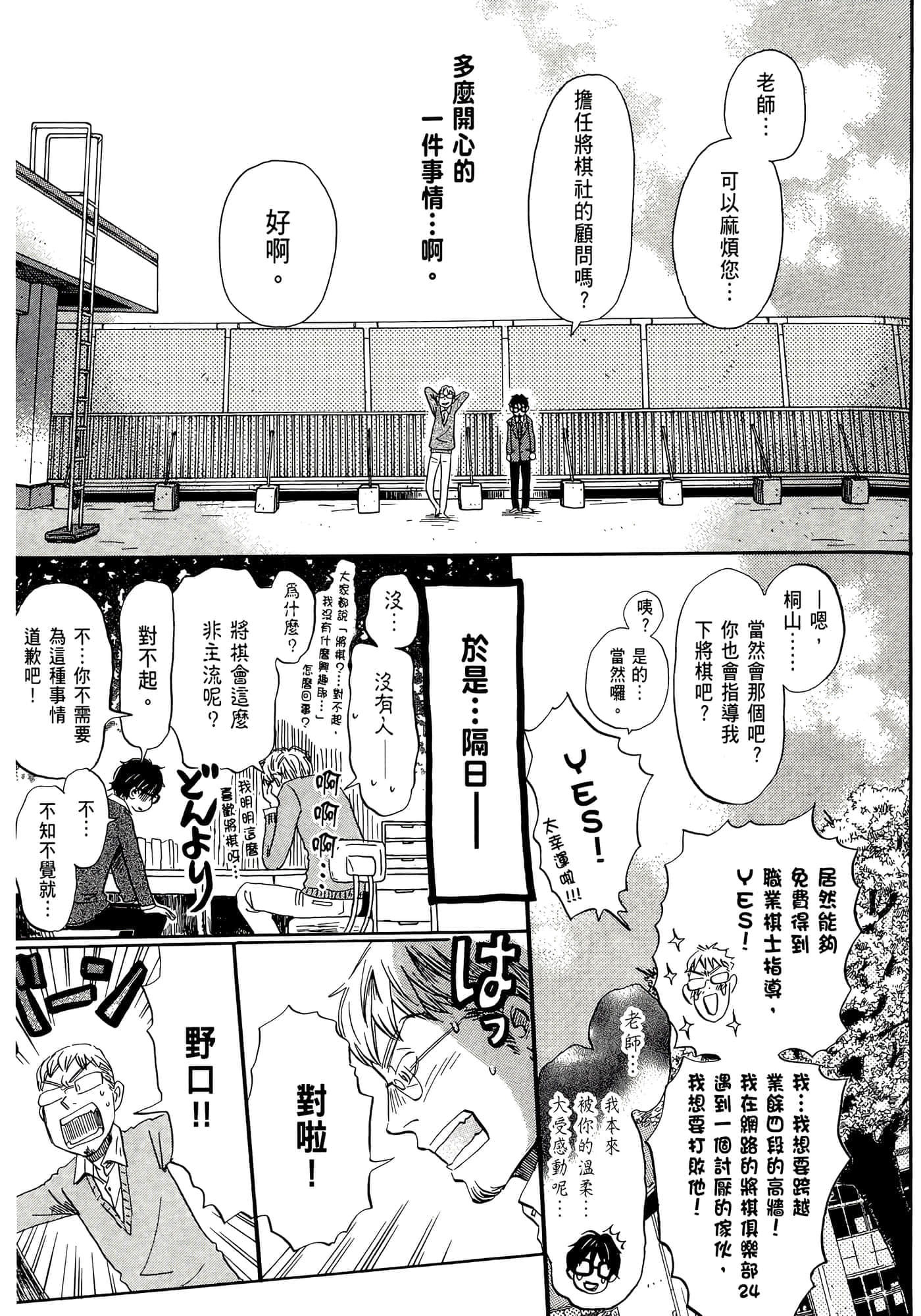 第 53 页