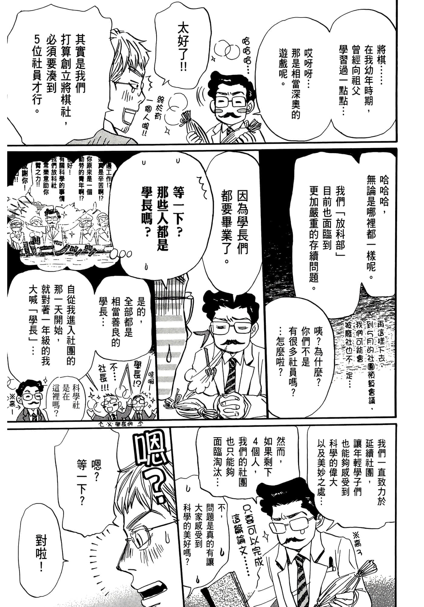 第 55 页