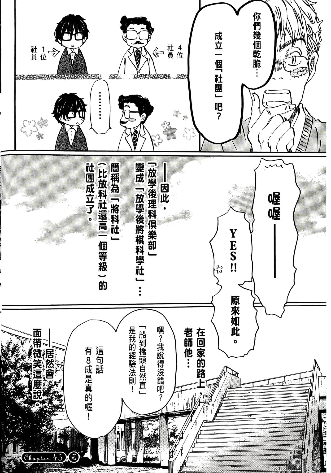 第 56 页