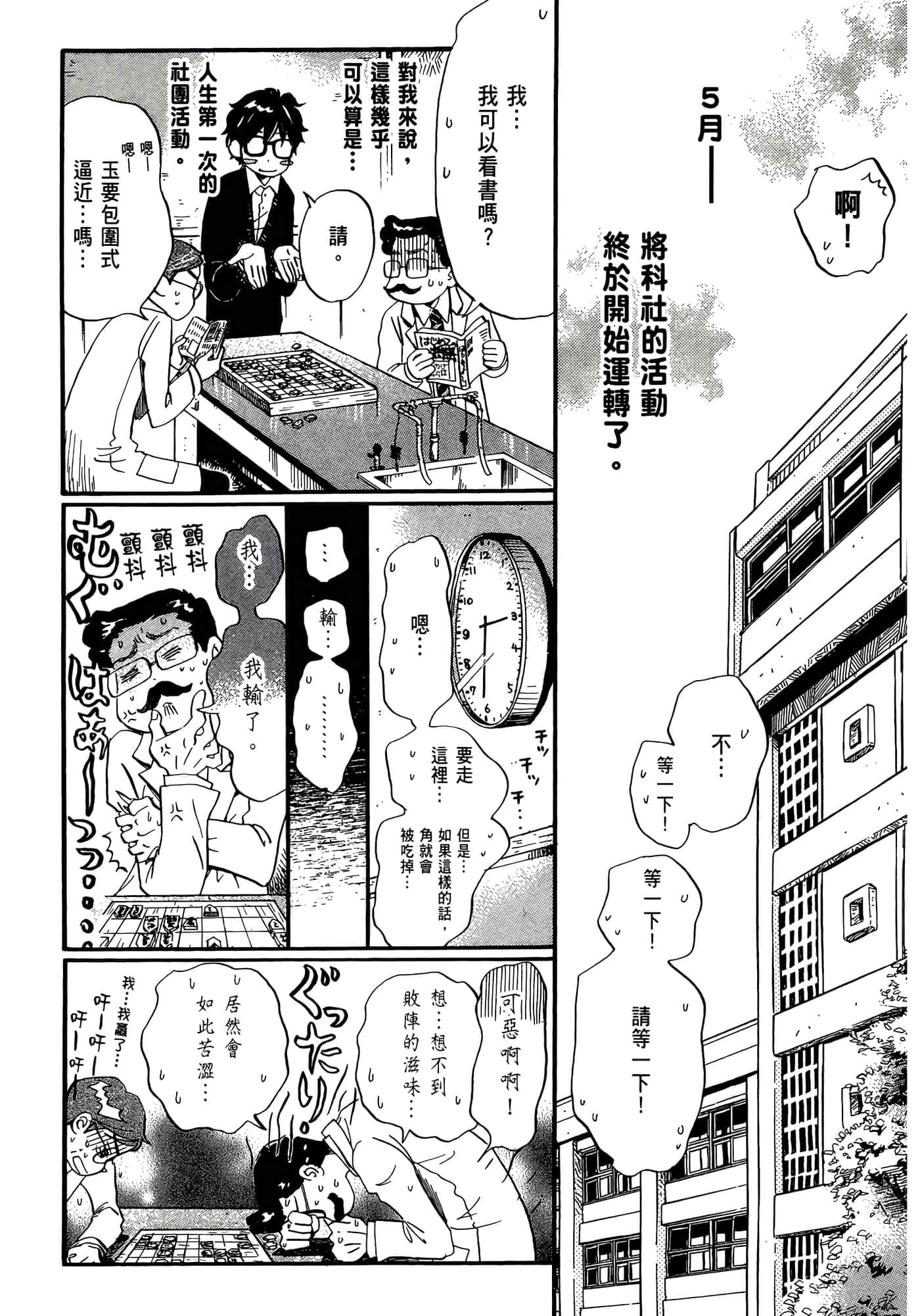 第 58 页