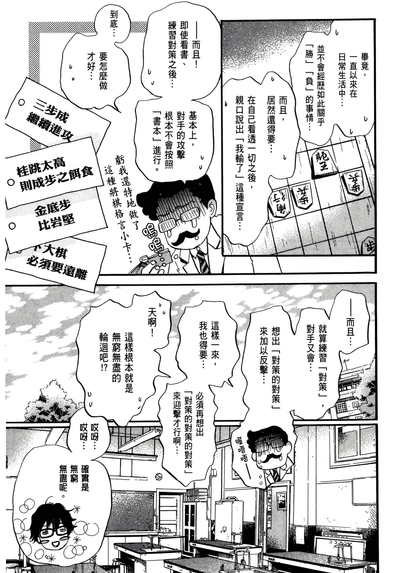第 59 页