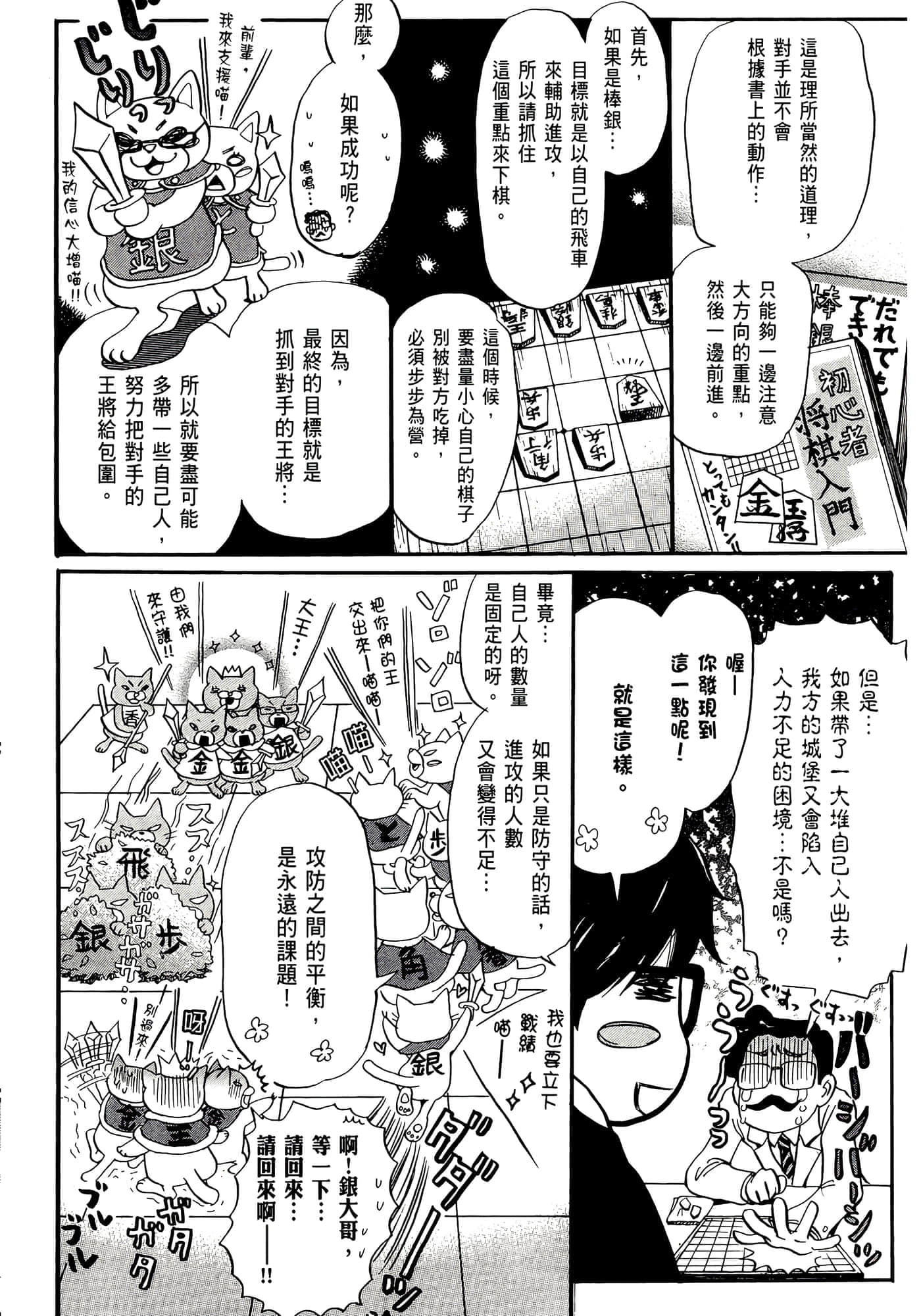 第 60 页