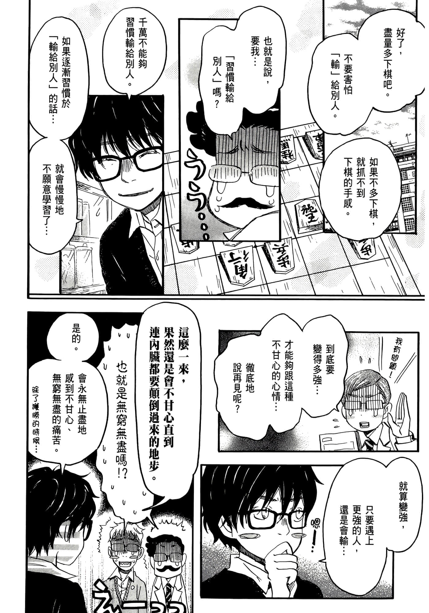 第 62 页