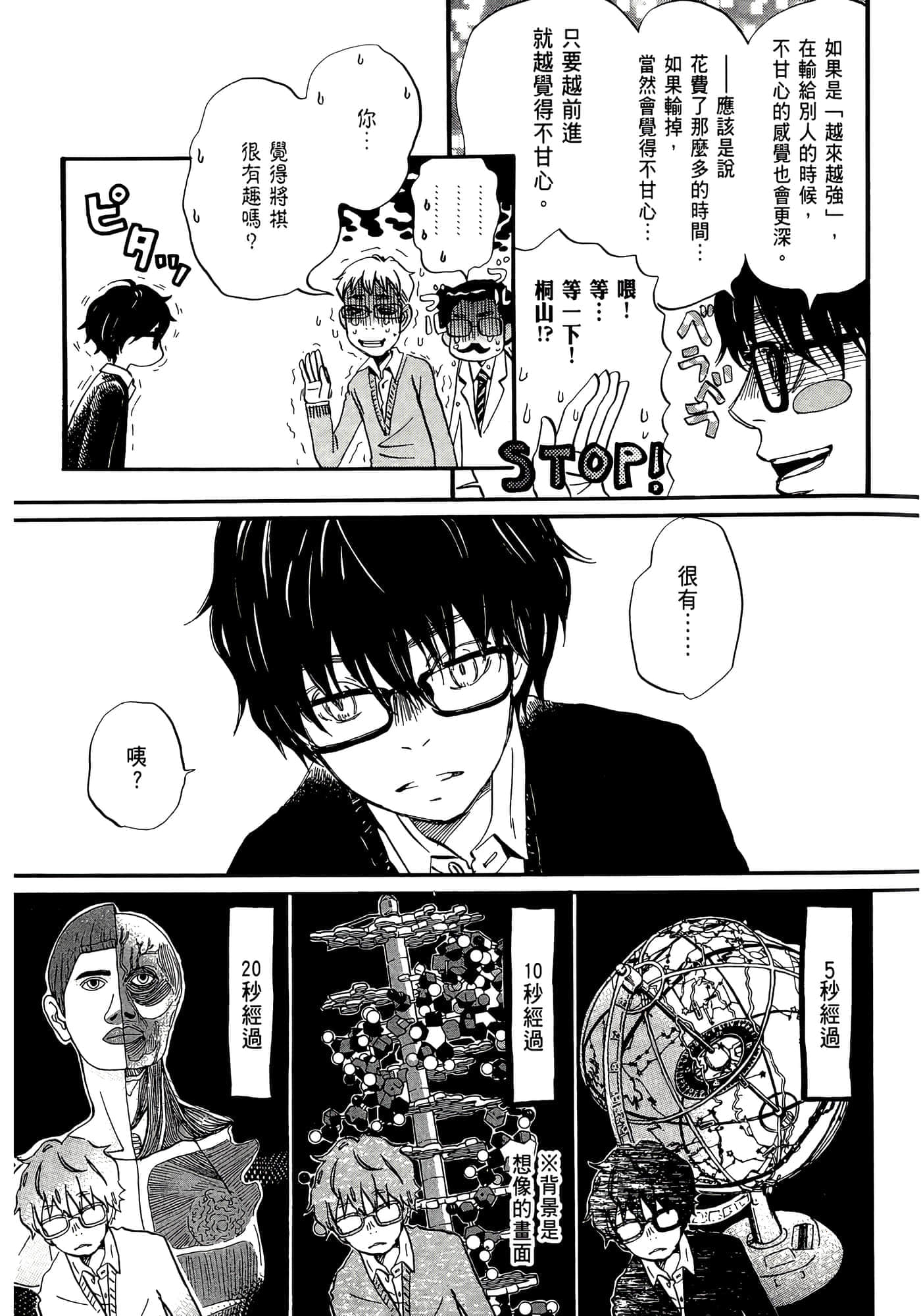 第 63 页