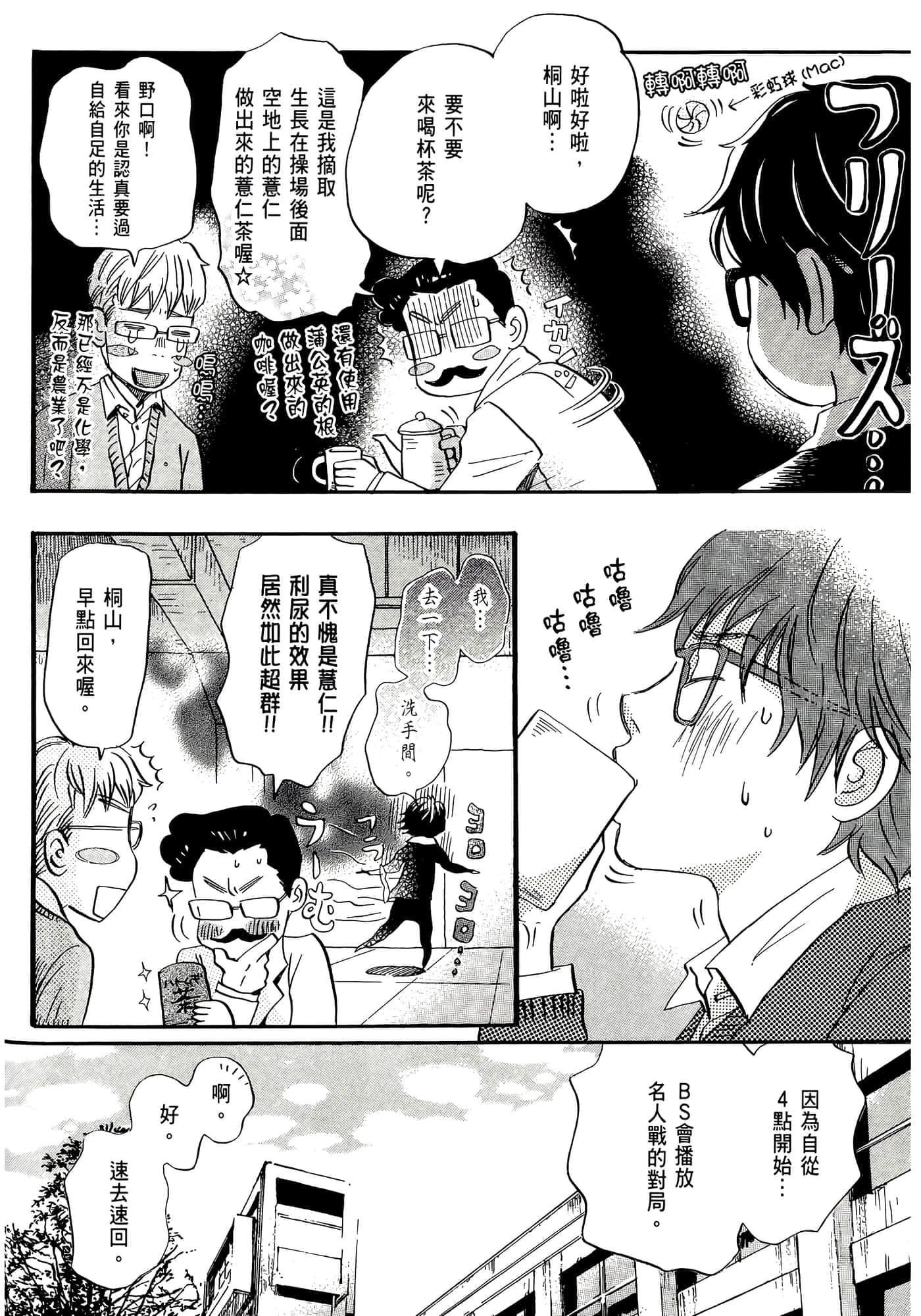 第 64 页
