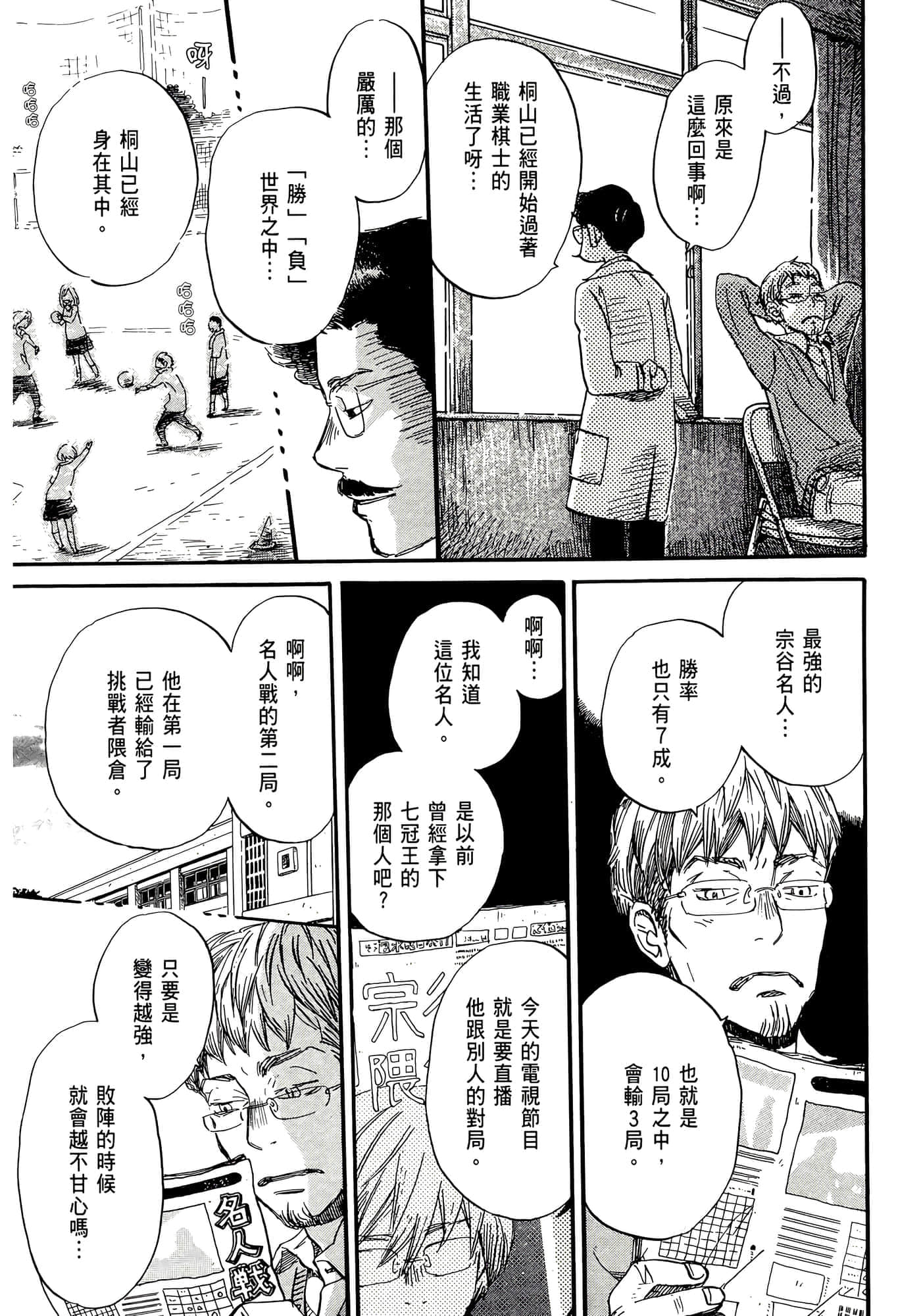 第 65 页