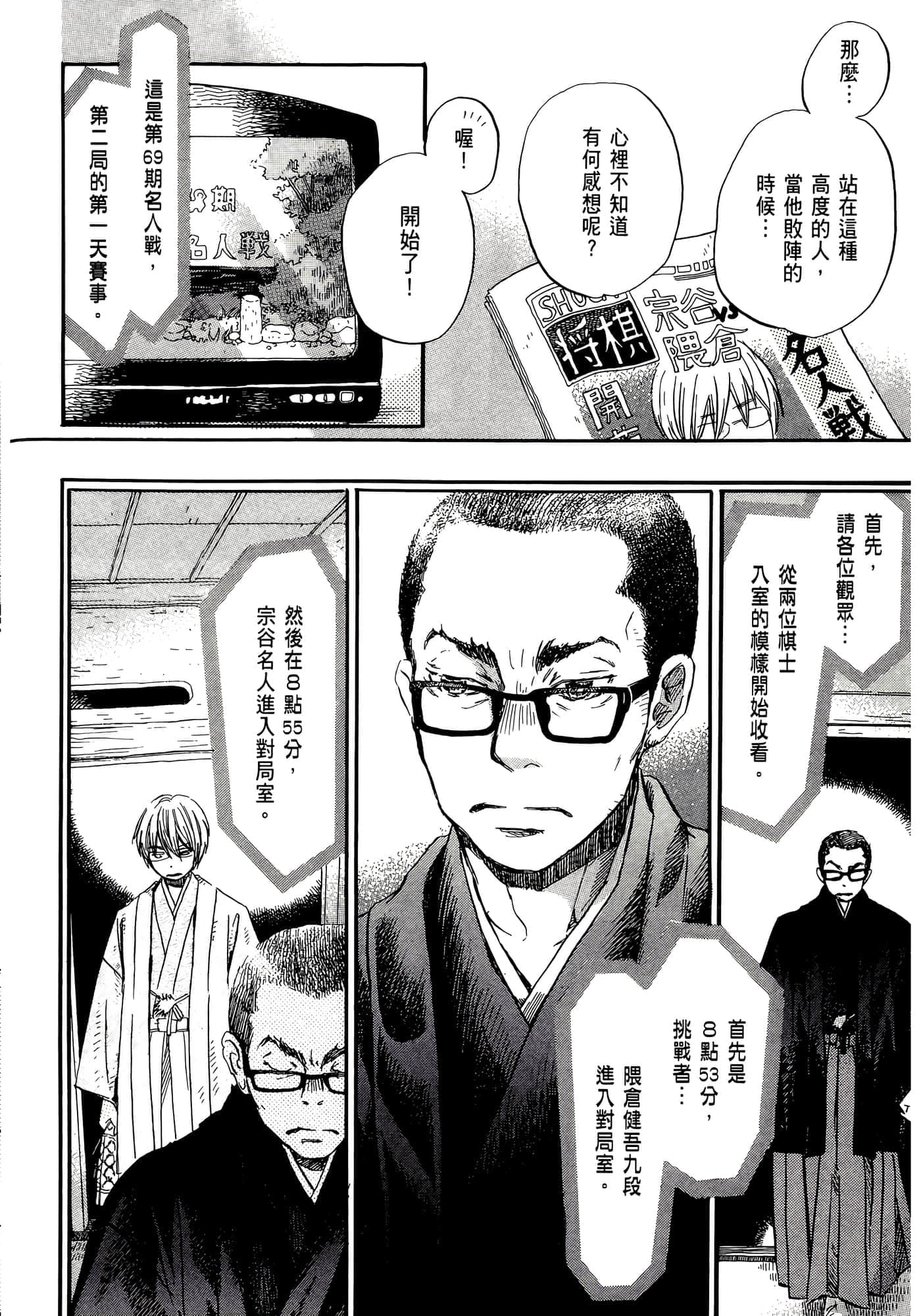 第 66 页