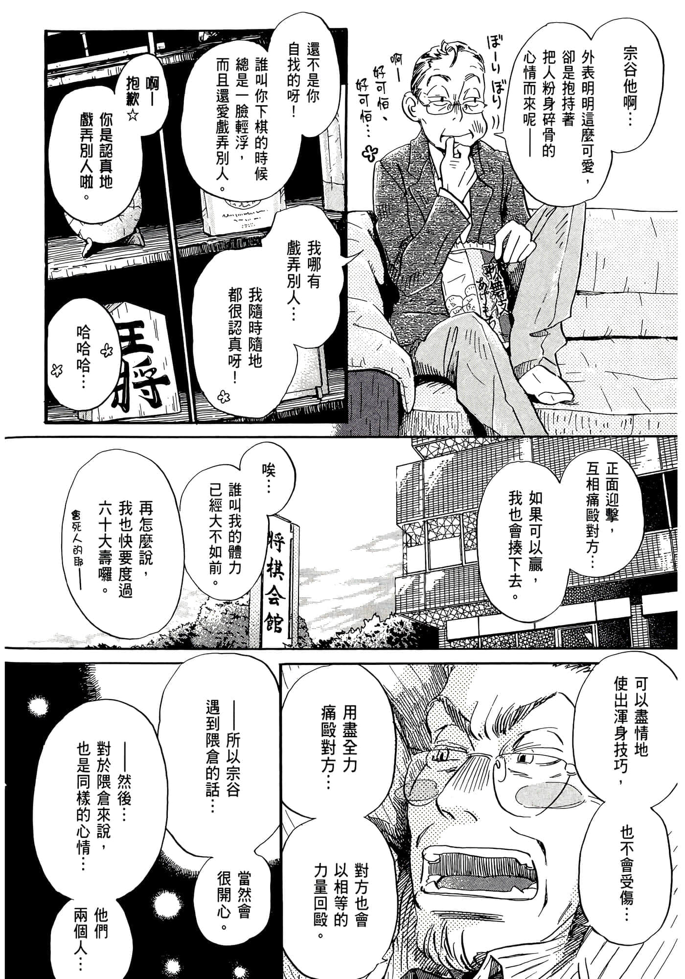 第 68 页
