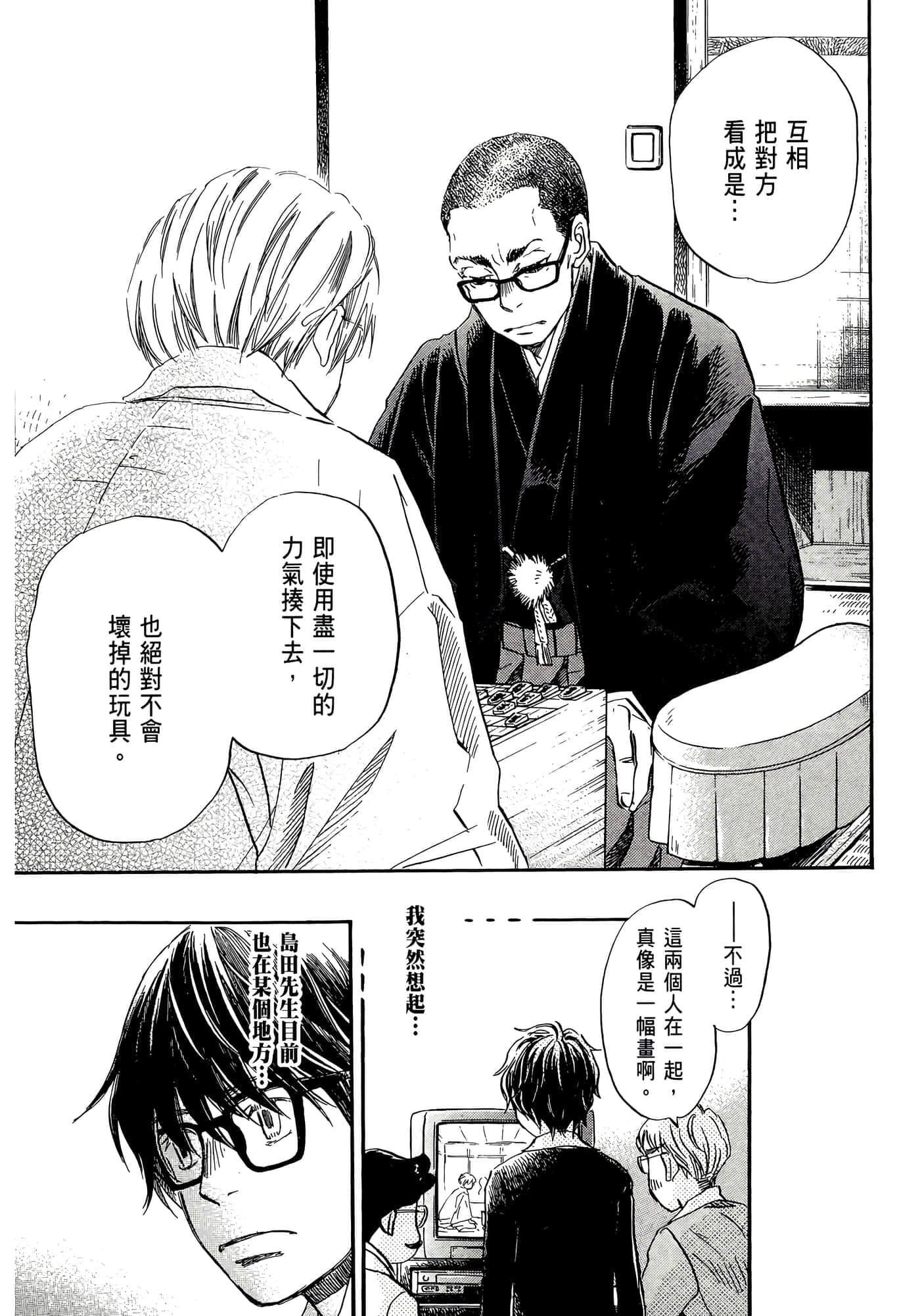 第 69 页