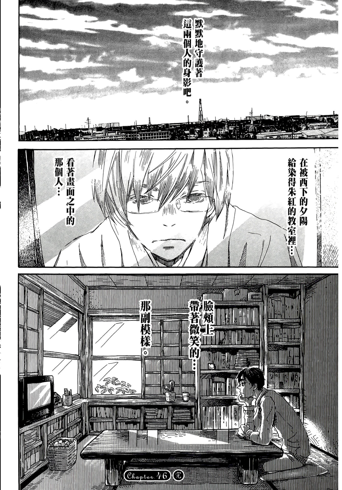 第 70 页