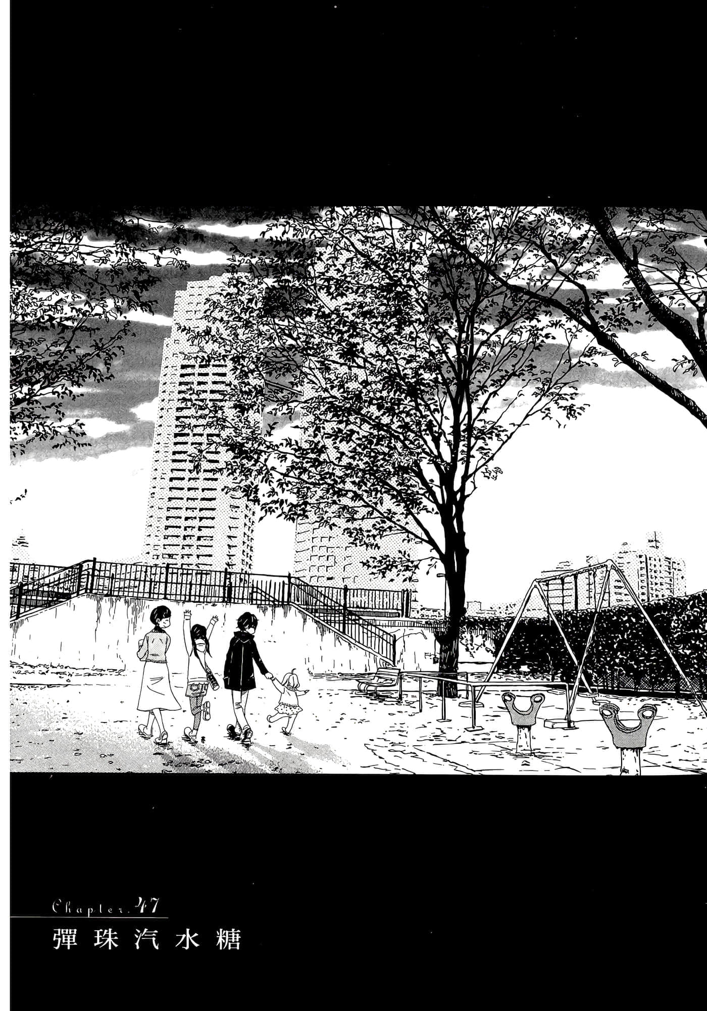 第 71 页