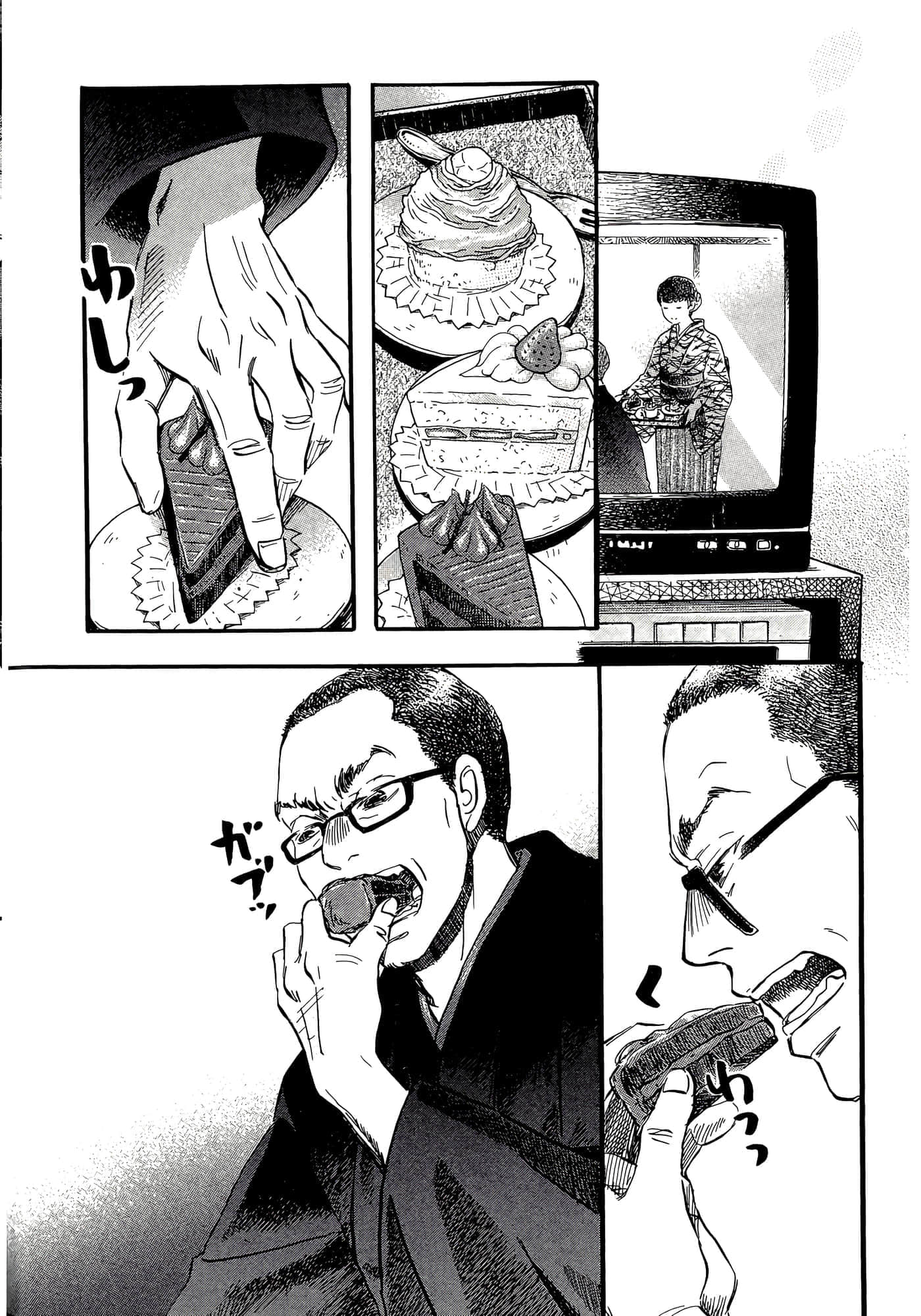 第 72 页