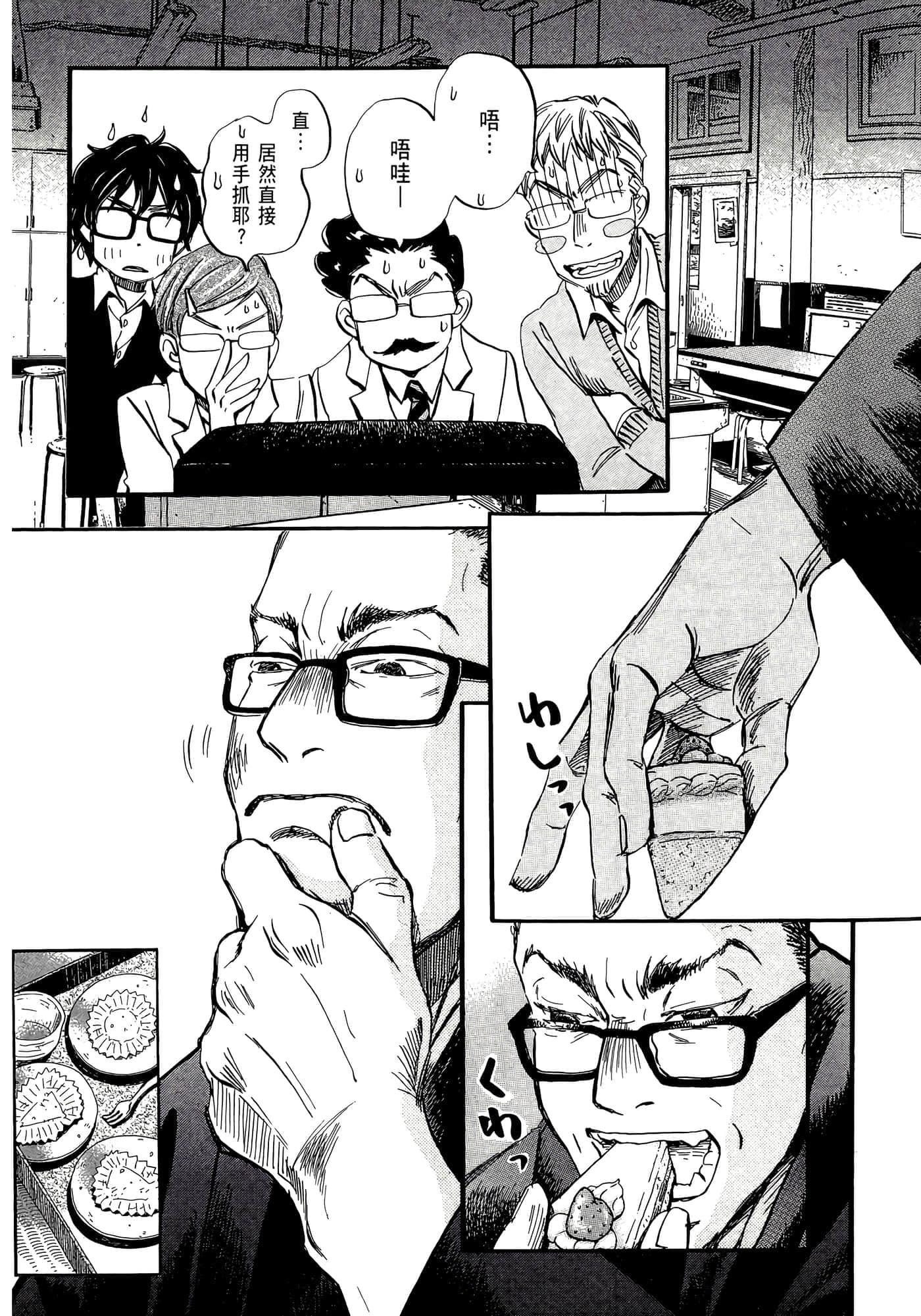 第 73 页