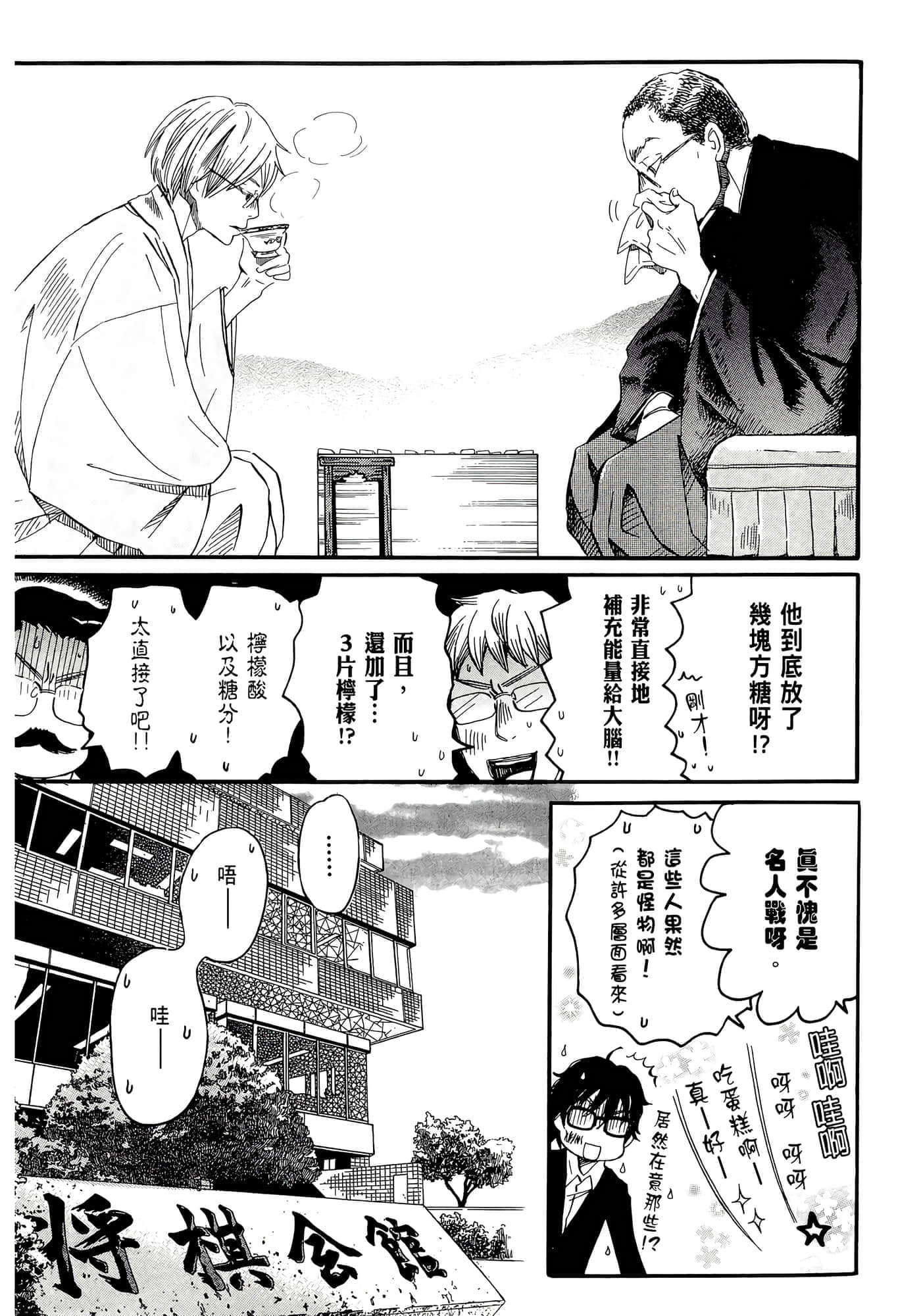第 75 页
