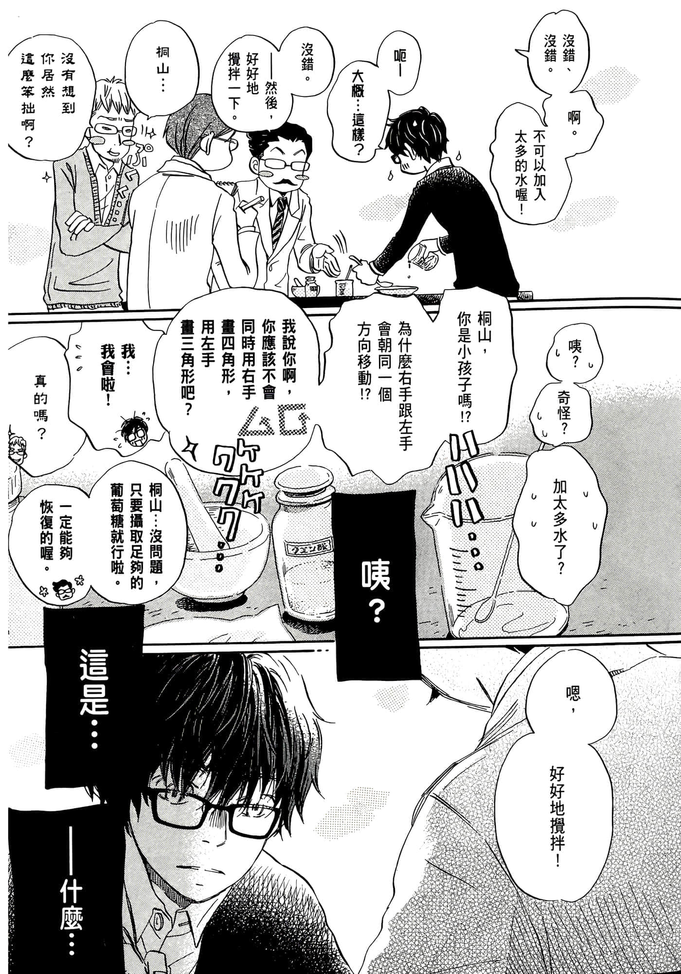 第 81 页