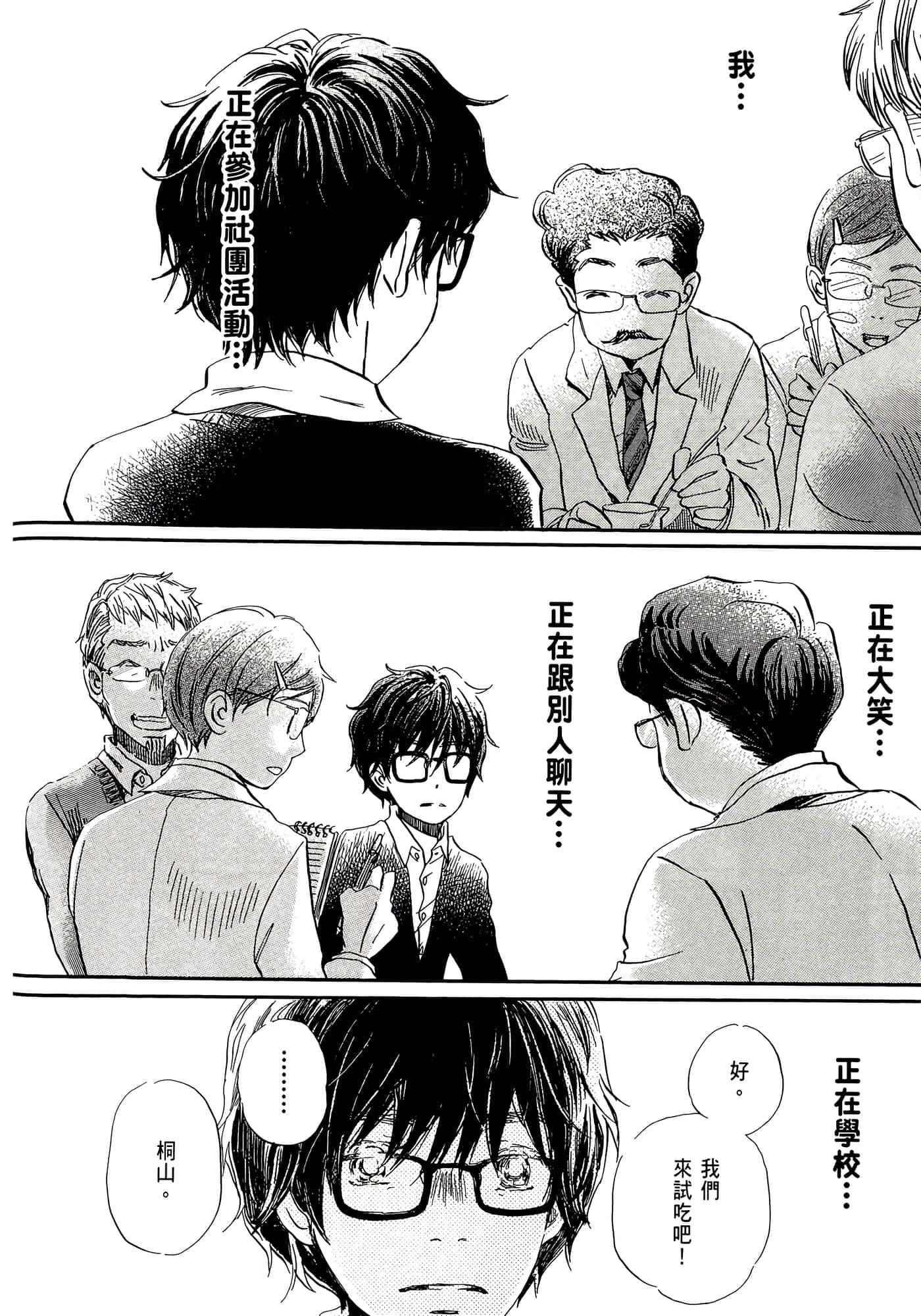 第 82 页