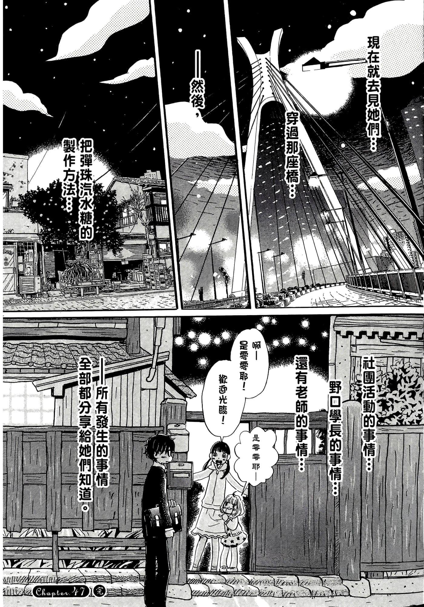 第 85 页