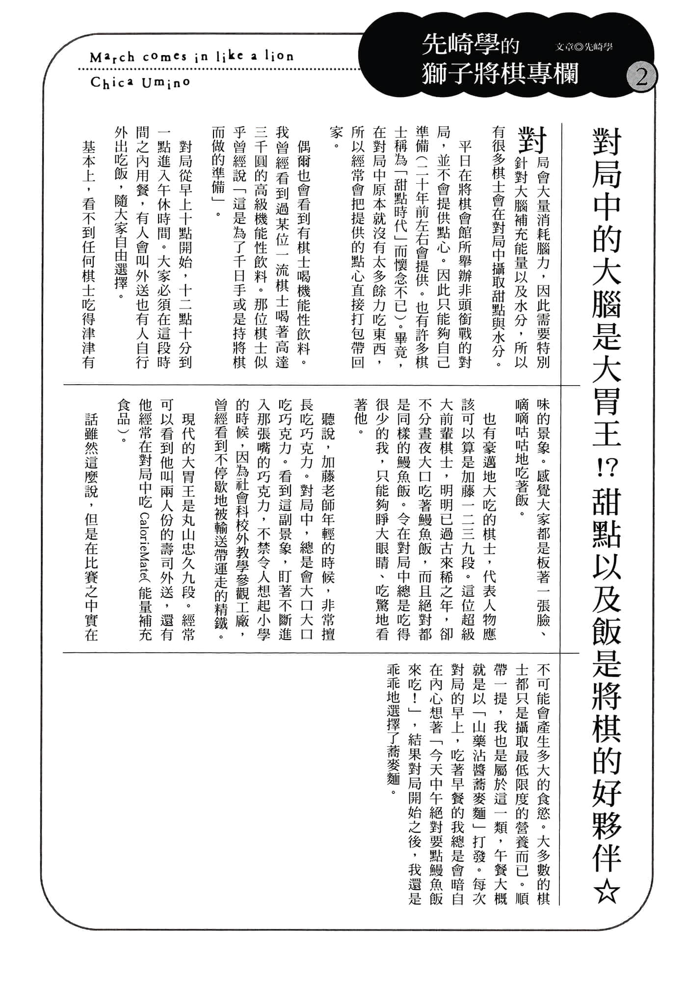 第 86 页