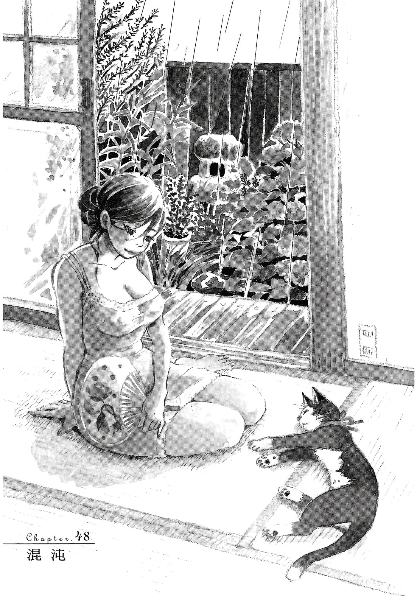 第 87 页