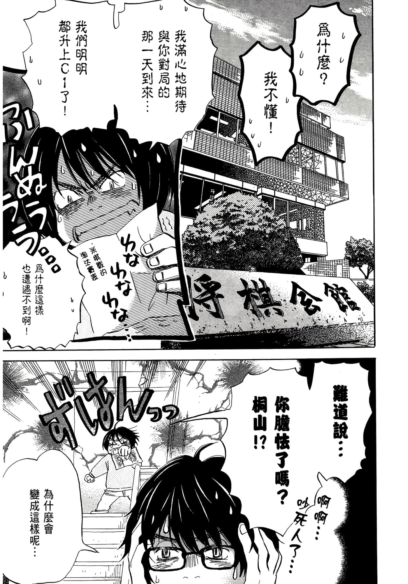 第 89 页
