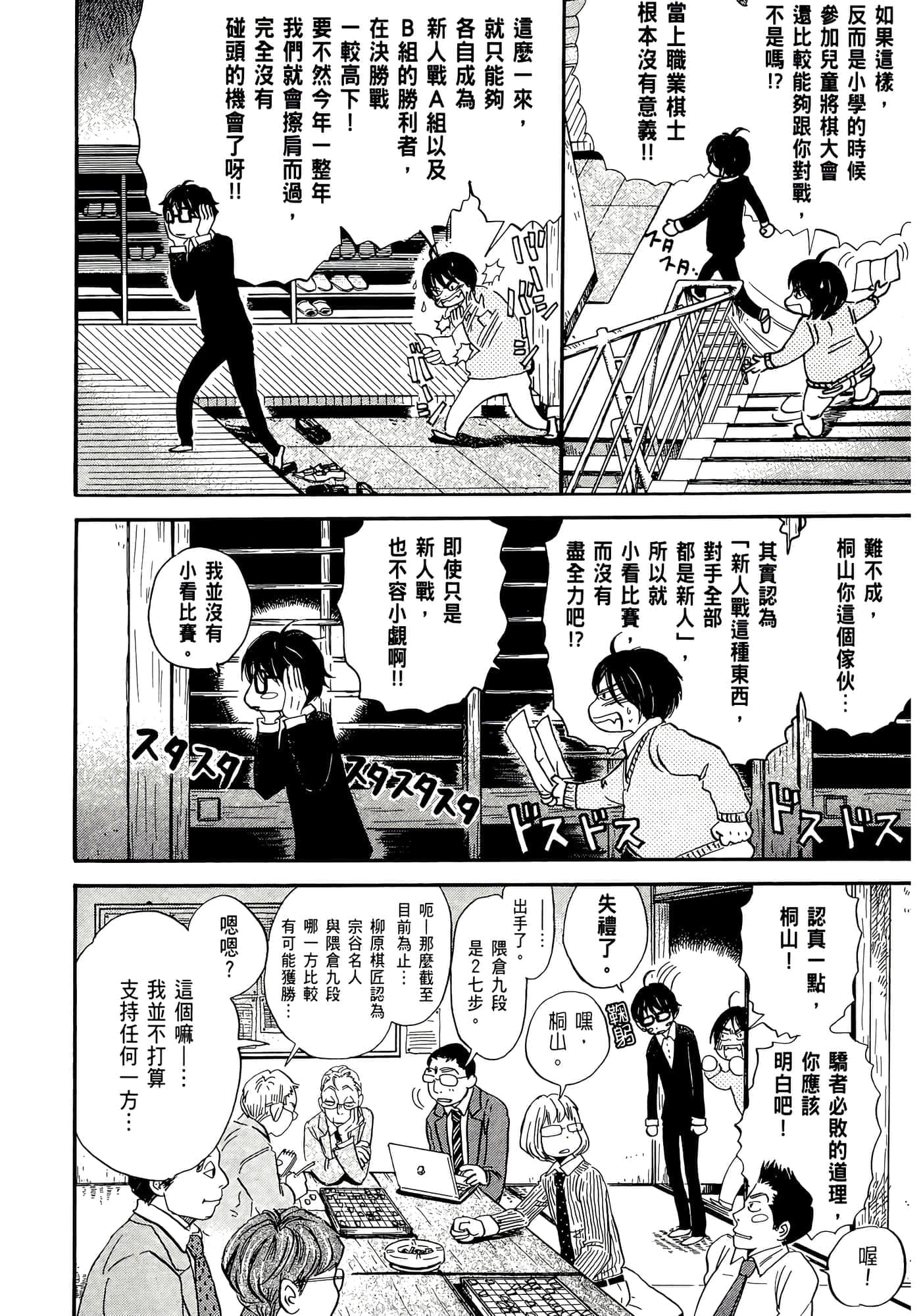 第 90 页