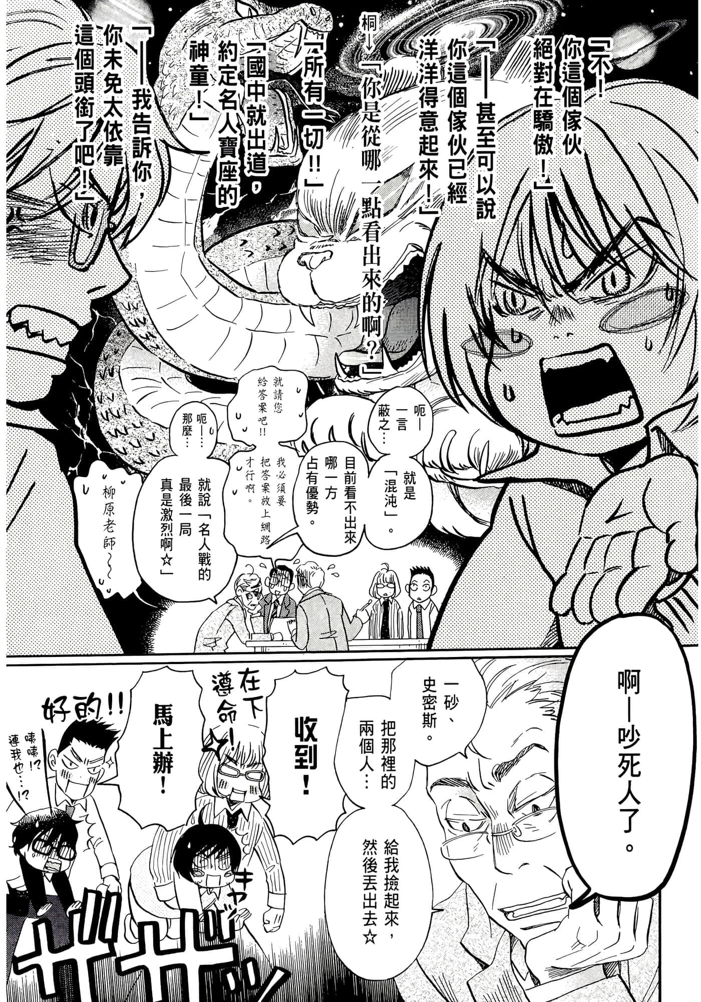 第 91 页