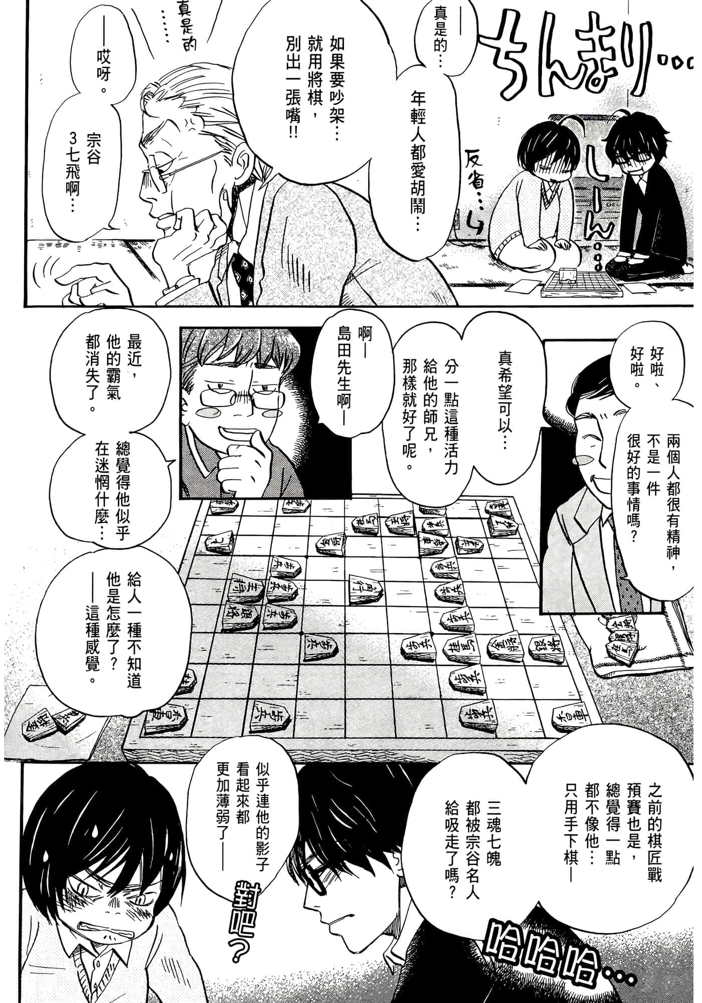 第 92 页