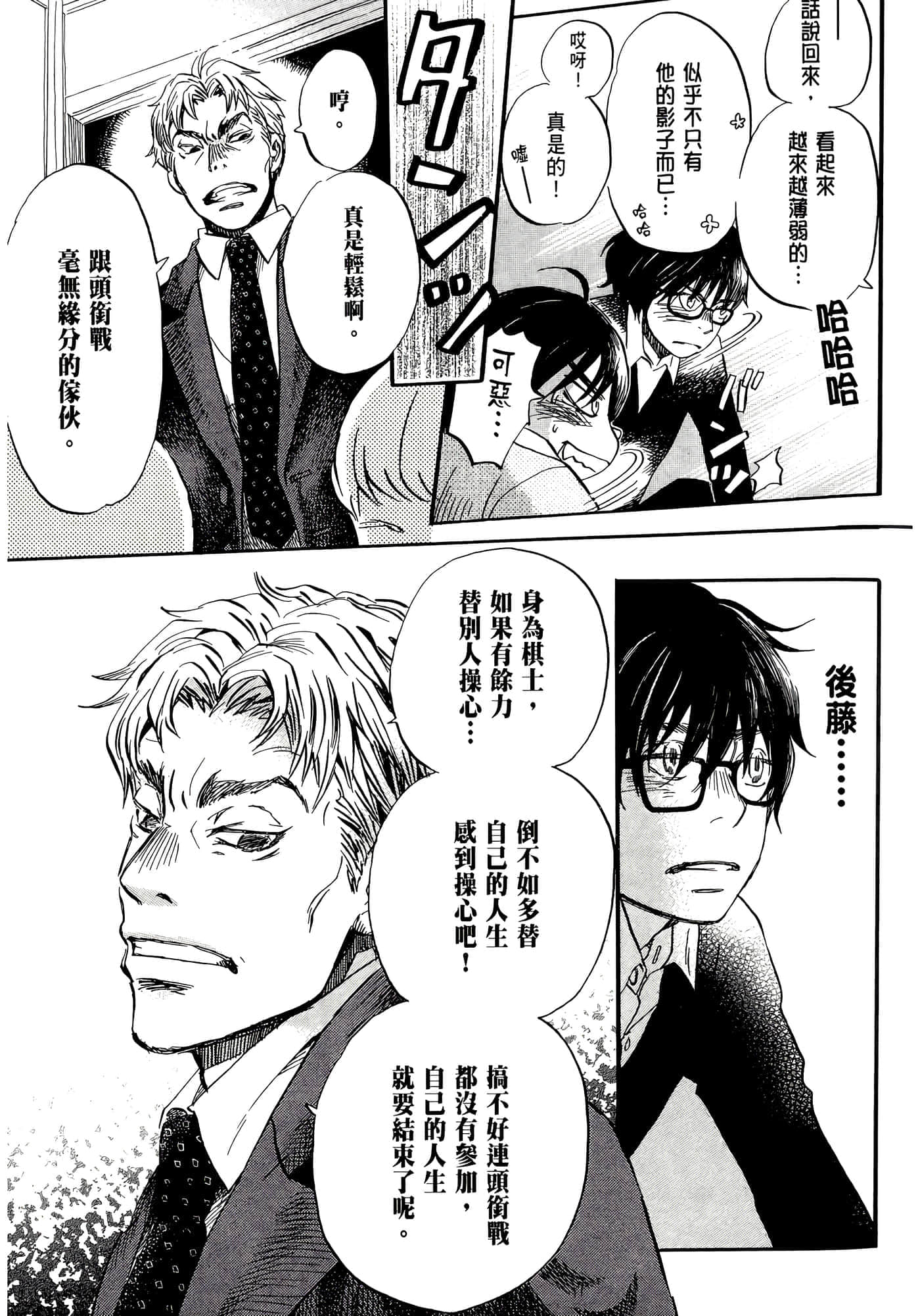 第 93 页