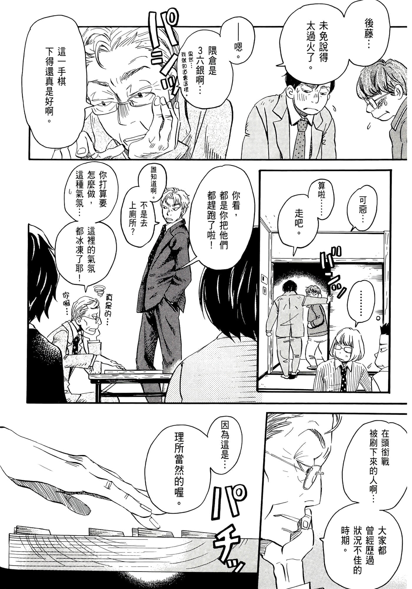 第 94 页