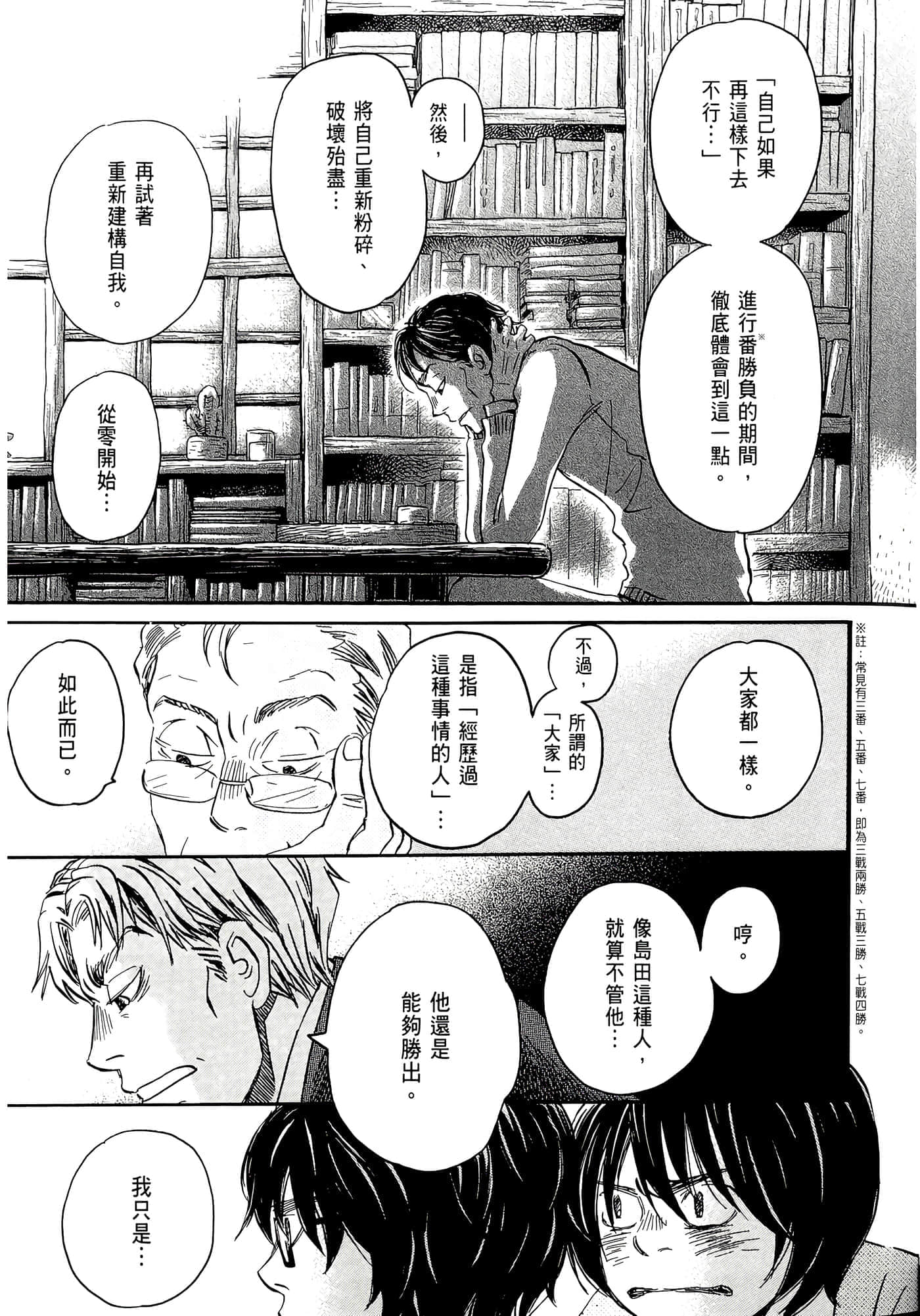 第 95 页