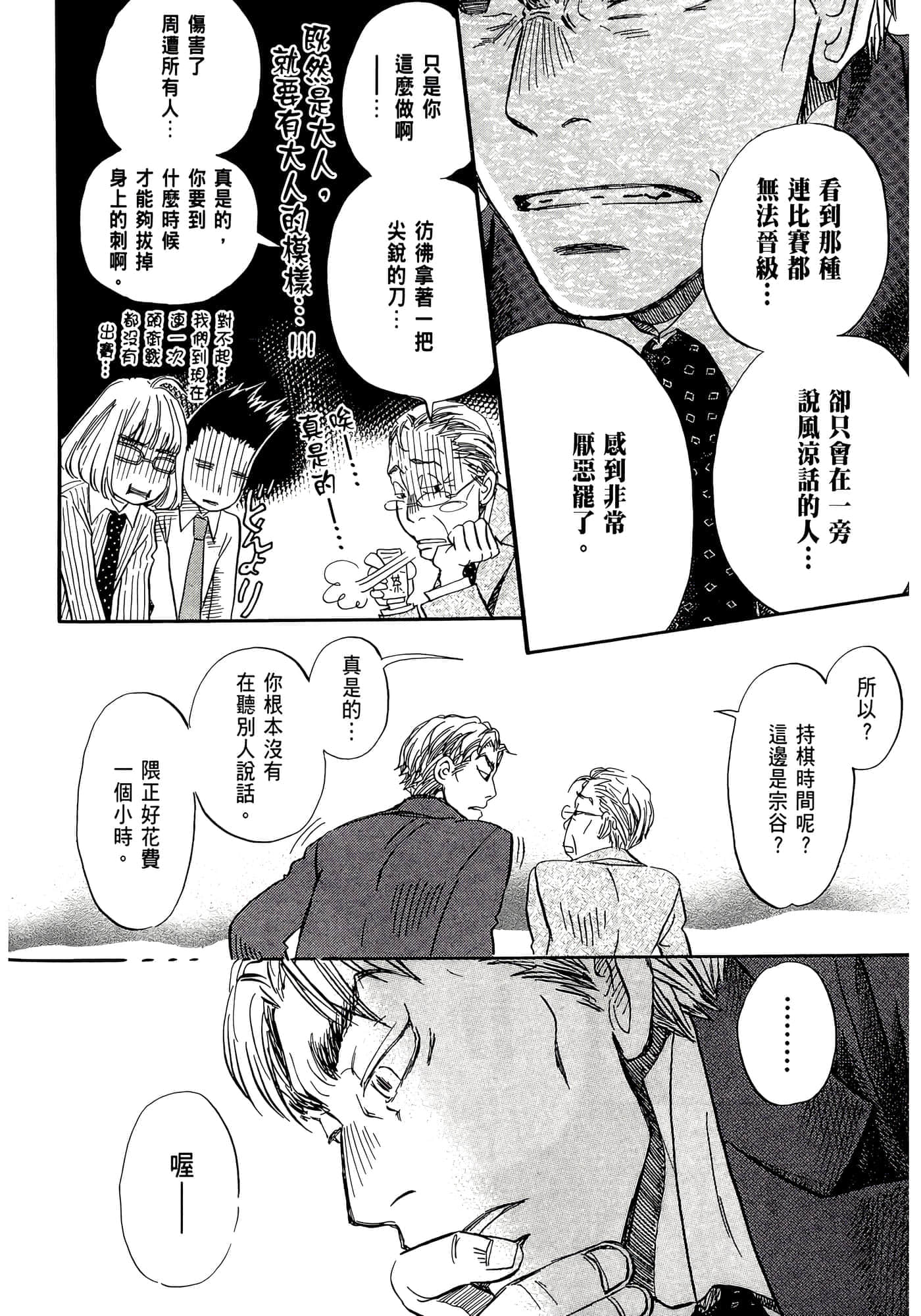 第 96 页