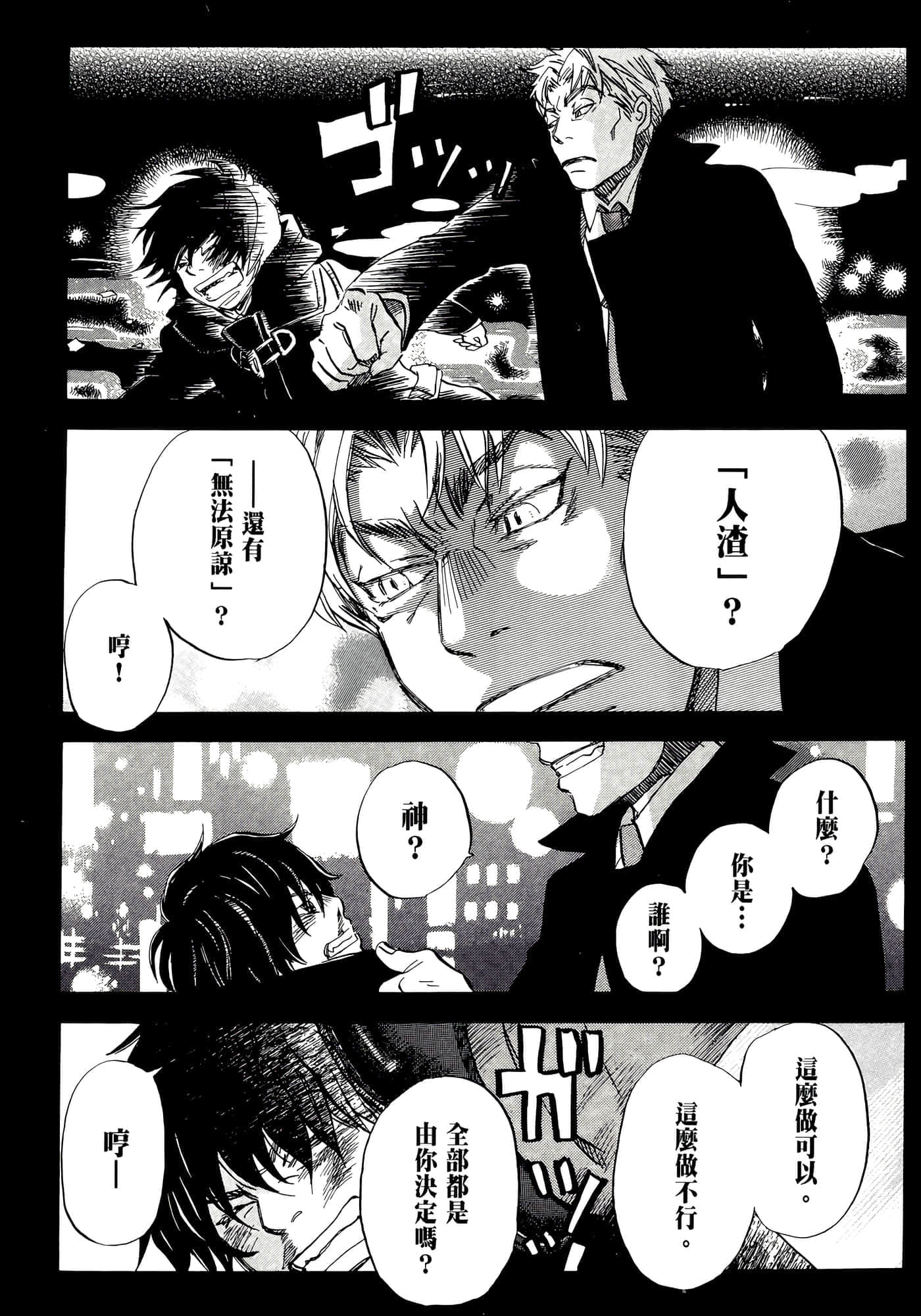 第 98 页
