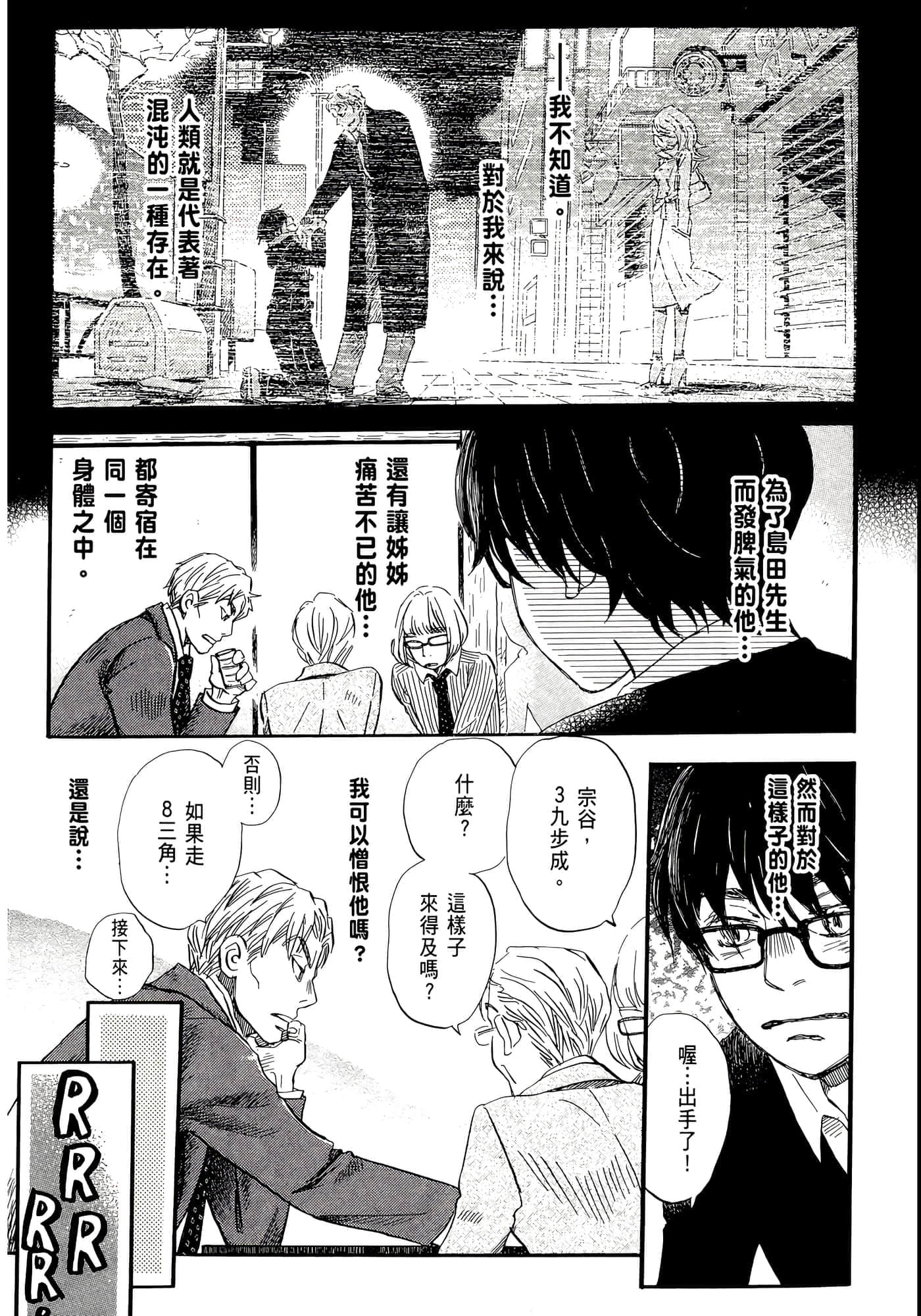 第 99 页