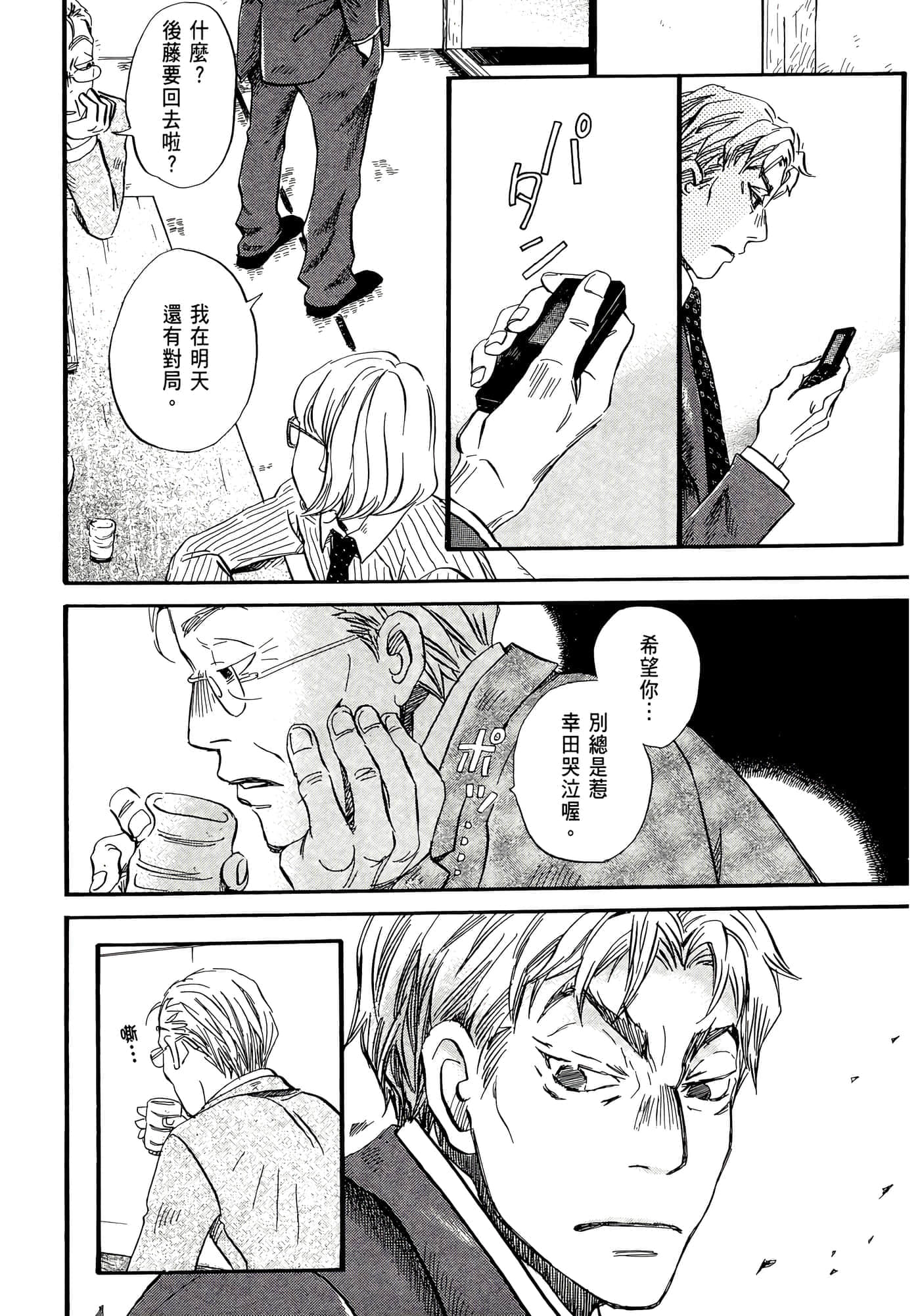 第 100 页