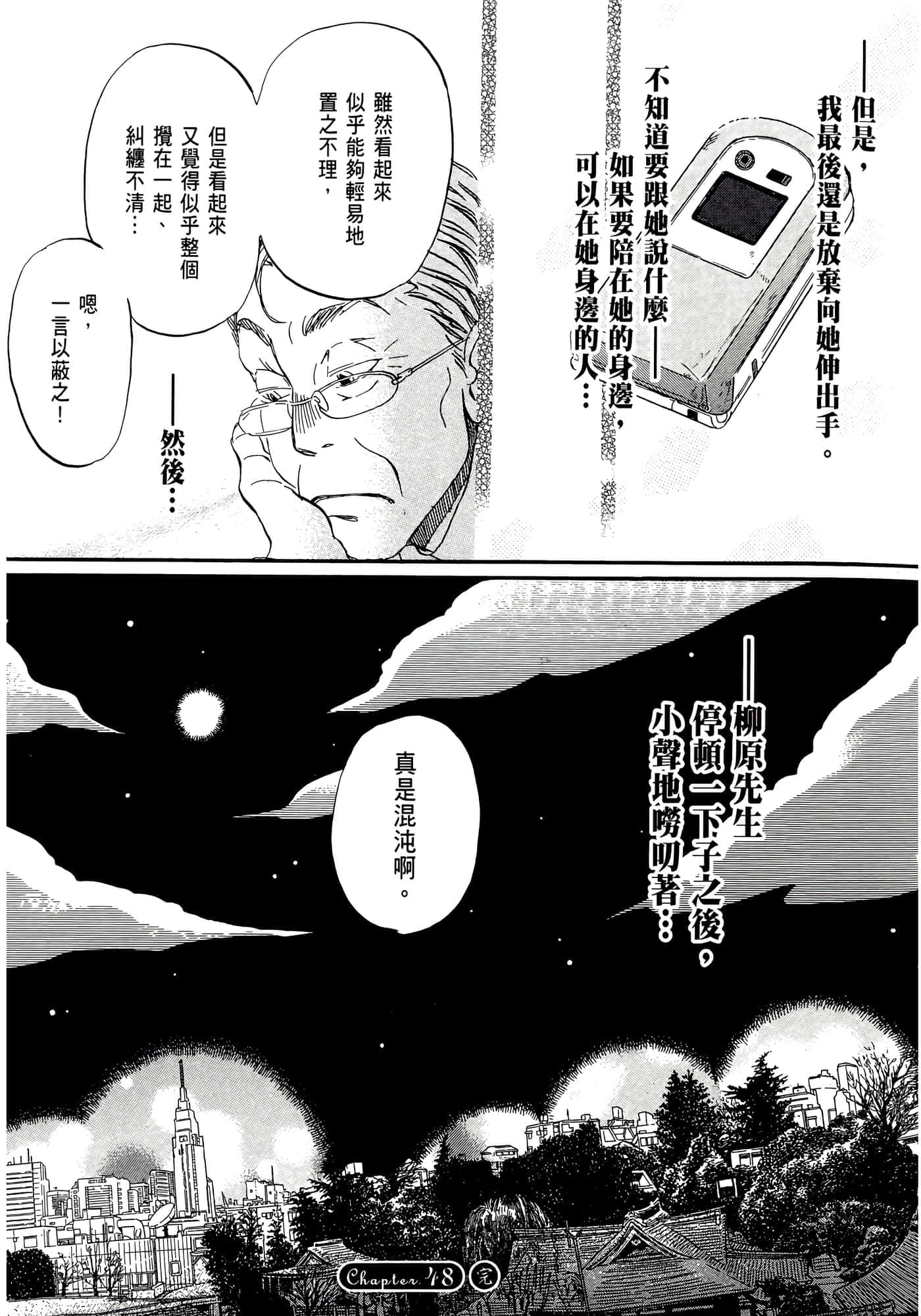 第 103 页